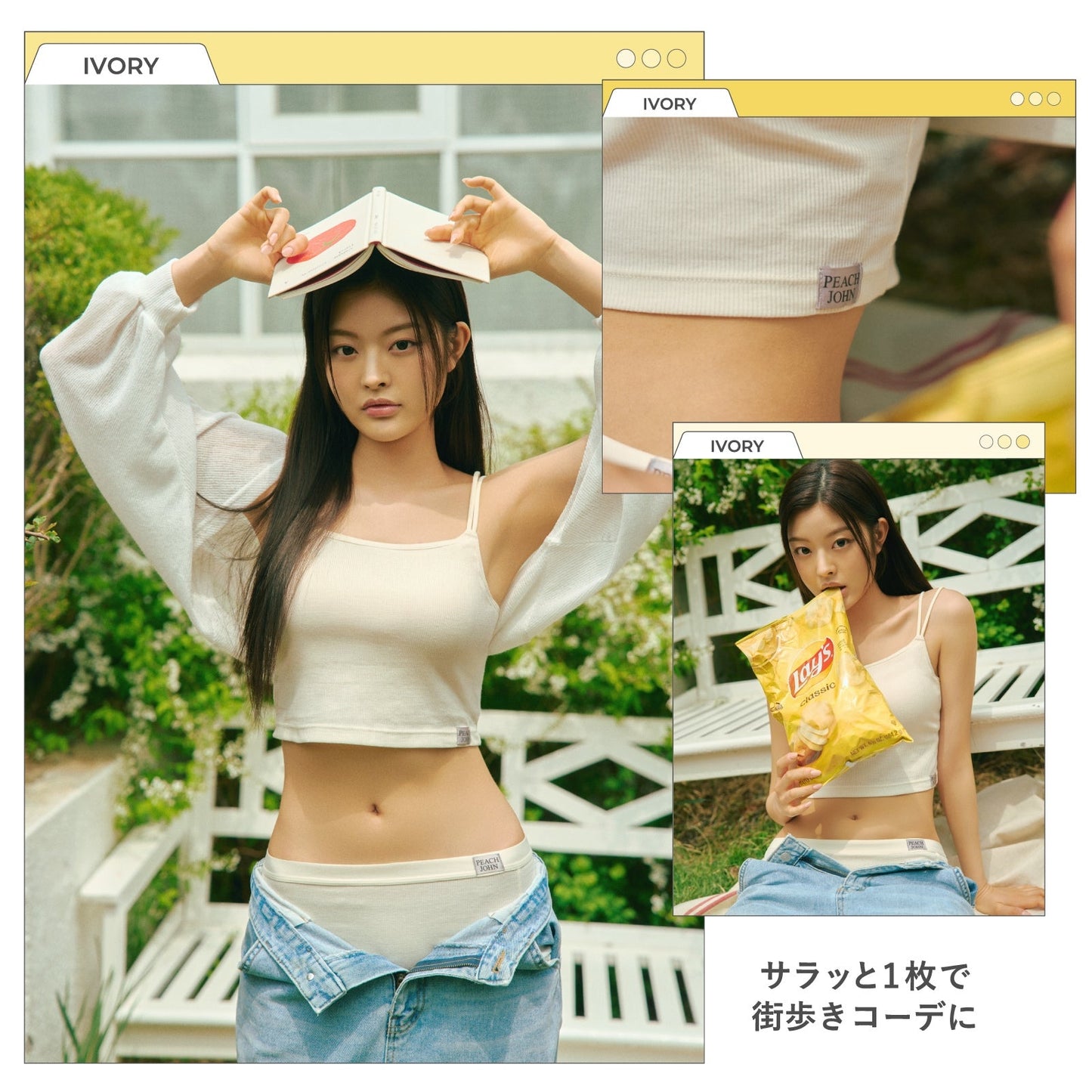 ショーツ PEACH JOHN(ピーチジョン)コラボ NEW BASICタイプ - LECIEN ルシアン