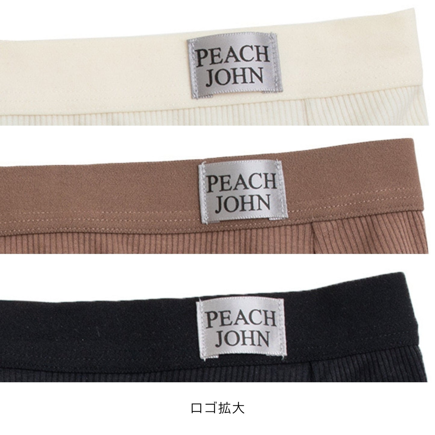 ショーツ PEACH JOHN(ピーチジョン)コラボ NEW BASICタイプ - LECIEN ルシアン
