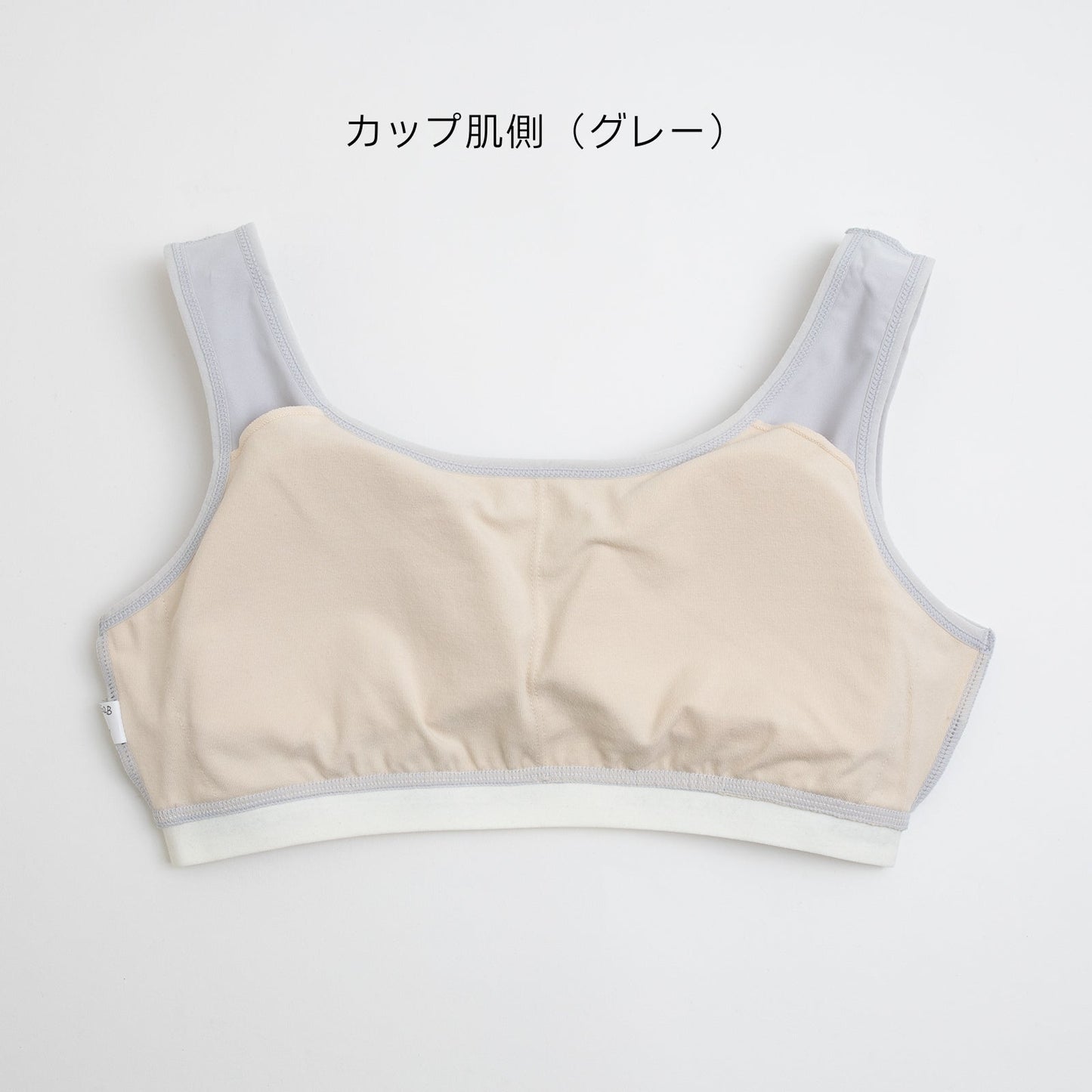 ノンワイヤーブラ PEACH JOHN(ピーチジョン)コラボ SPORTSタイプ - LECIEN ルシアン