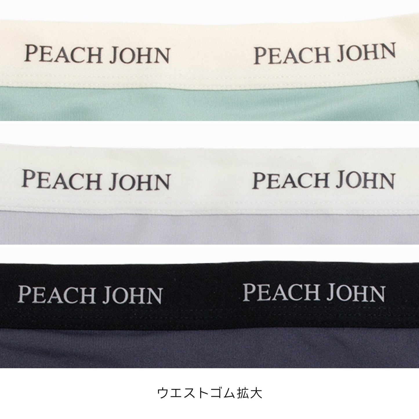 ショーツ PEACH JOHN(ピーチジョン)コラボ SPORTSタイプ - LECIEN ルシアン