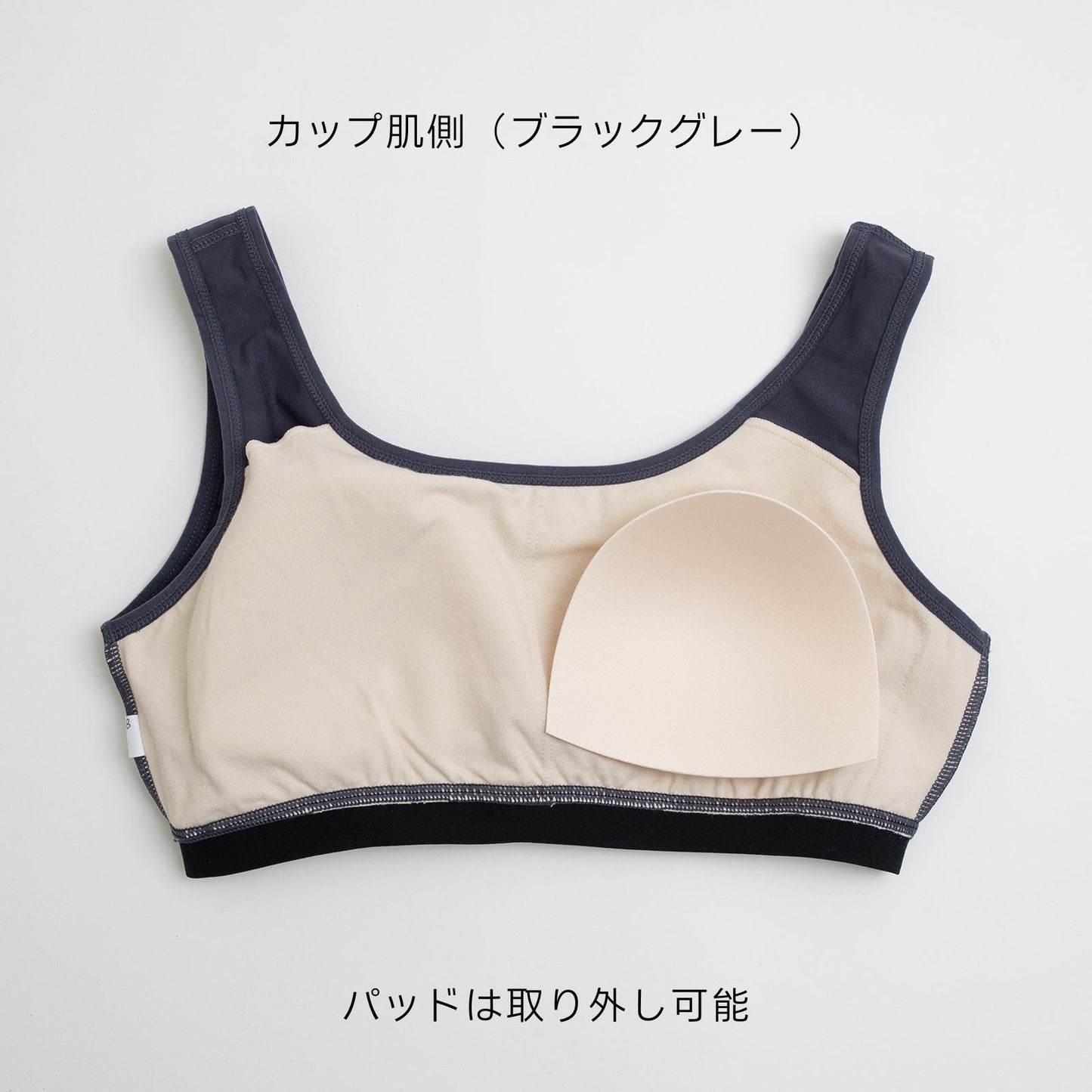 ノンワイヤーブラ PEACH JOHN(ピーチジョン)コラボ SPORTSタイプ - LECIEN ルシアン