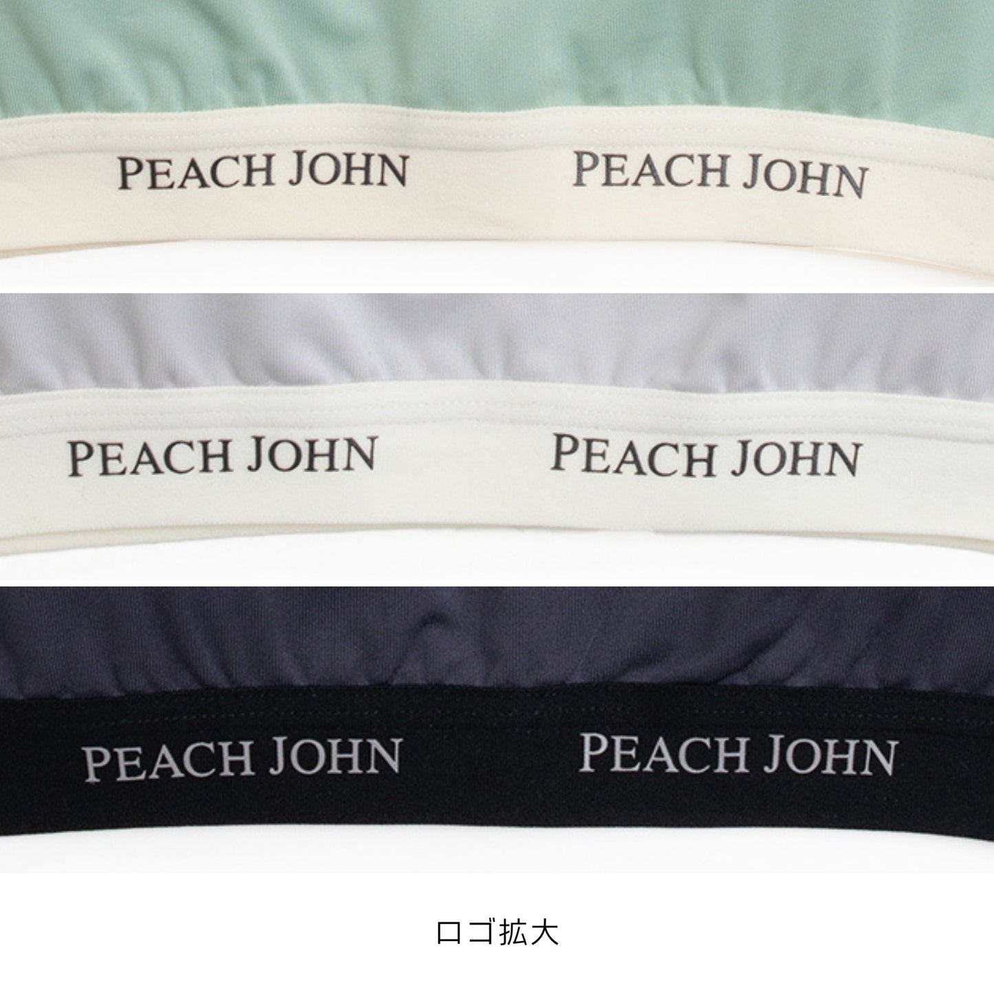ノンワイヤーブラ PEACH JOHN(ピーチジョン)コラボ SPORTSタイプ - LECIEN ルシアン