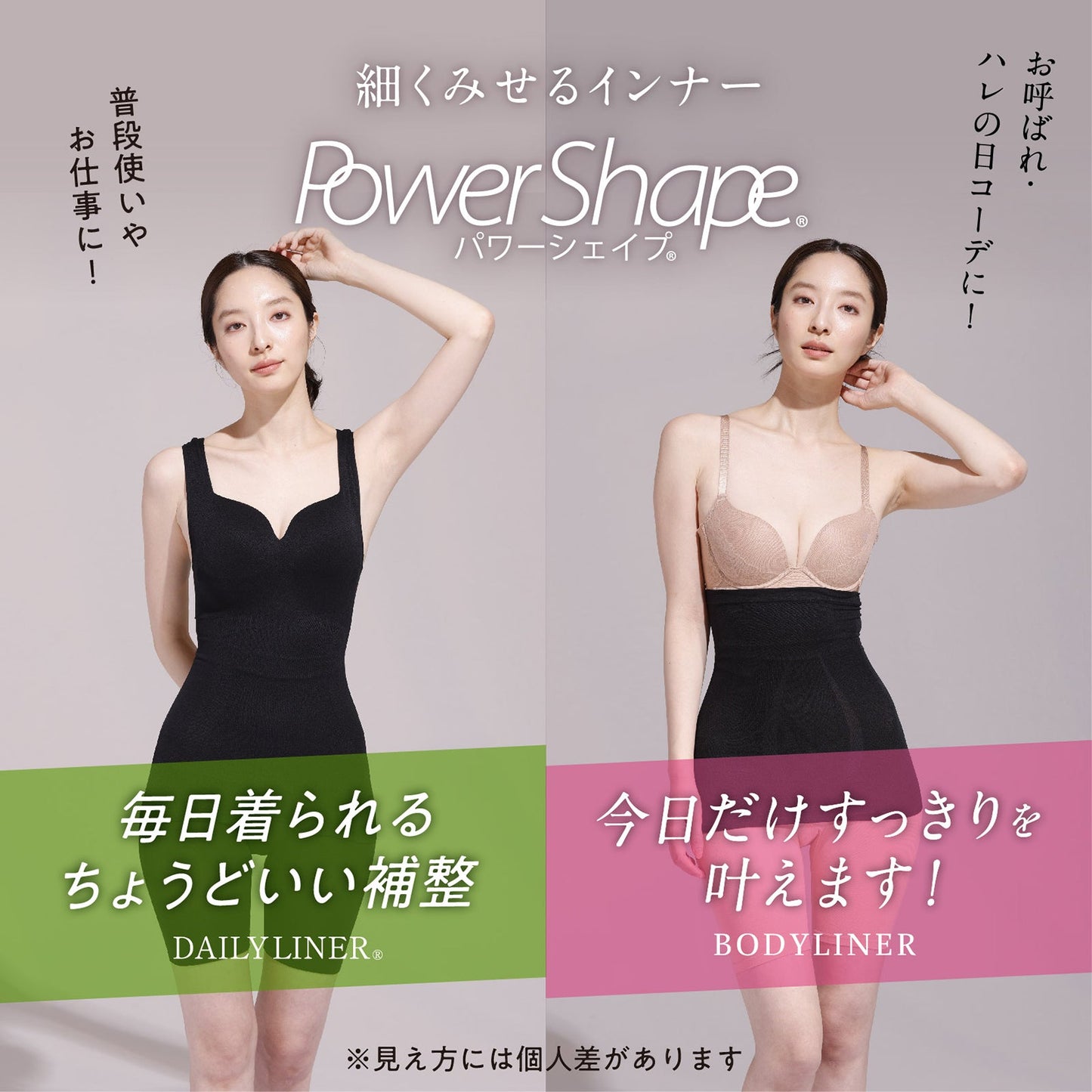 Power Shape ハーフトップ - LECIEN ルシアン