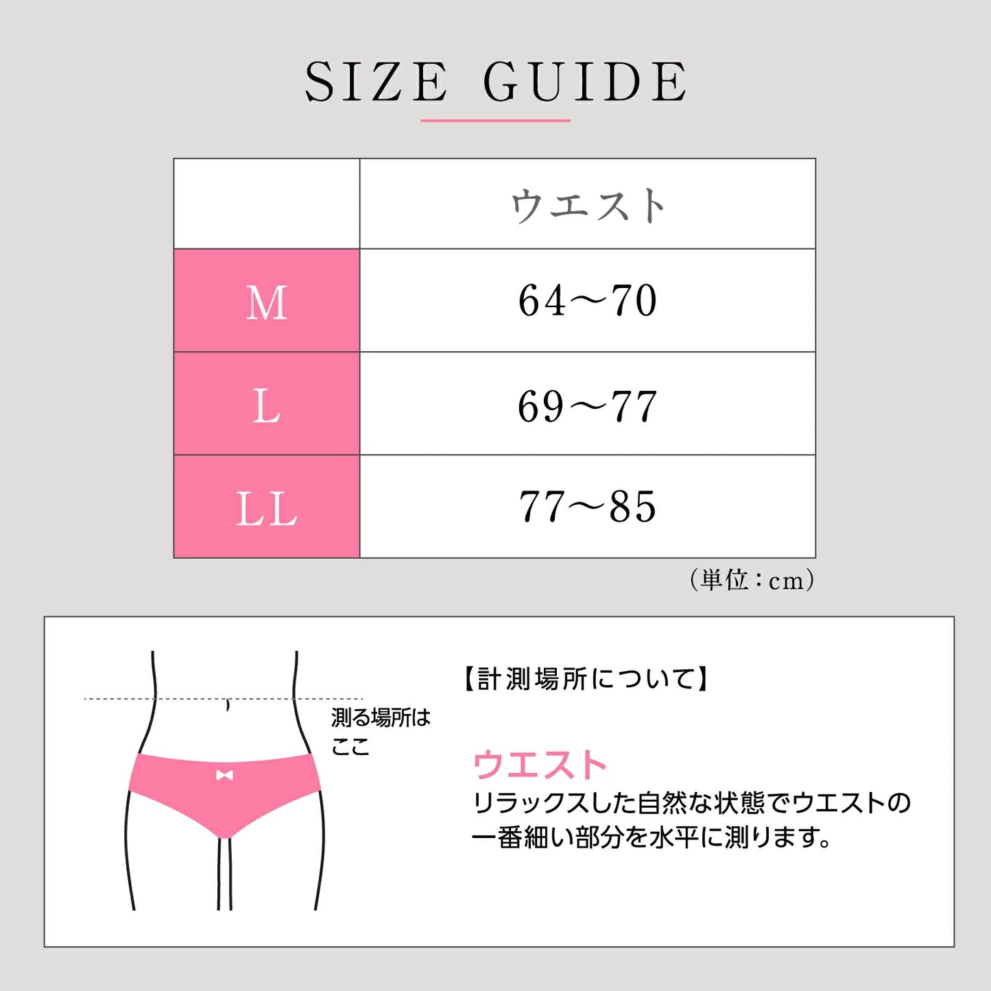 Power Shape ウエストニッパー - LECIEN ルシアン