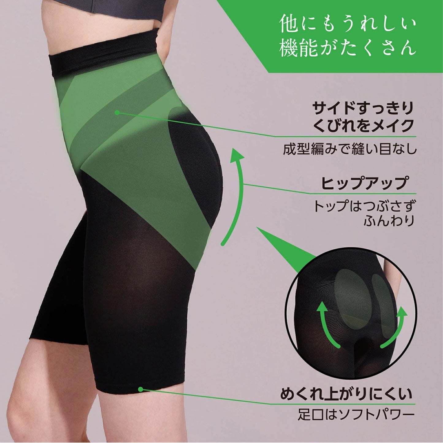Power Shape ハイウエストボトム - LECIEN ルシアン