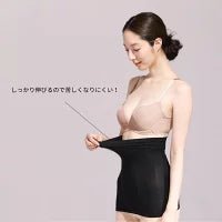 Power Shape ウエストニッパー - LECIEN ルシアン