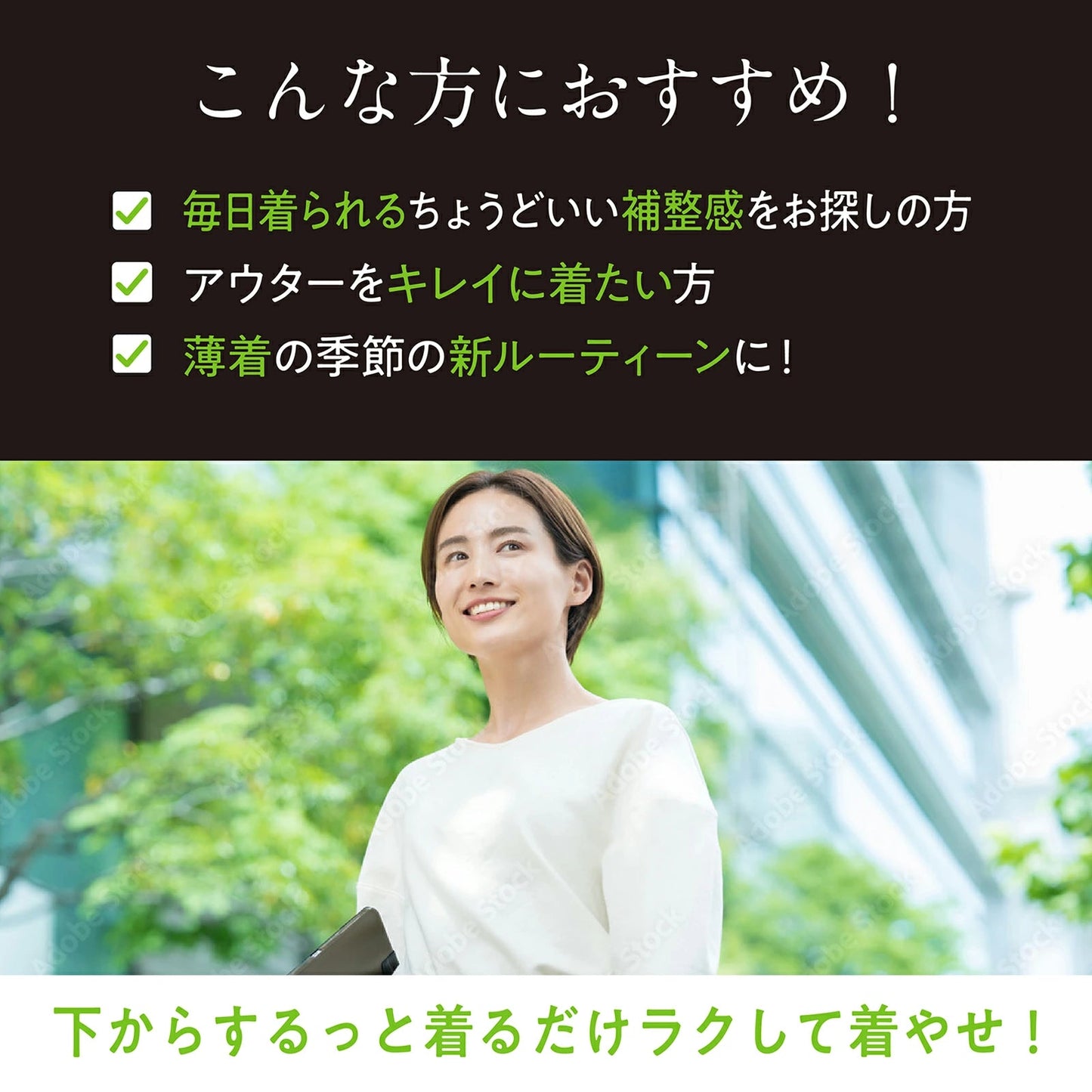 Power Shape カップ付きタンクトップ - LECIEN ルシアン