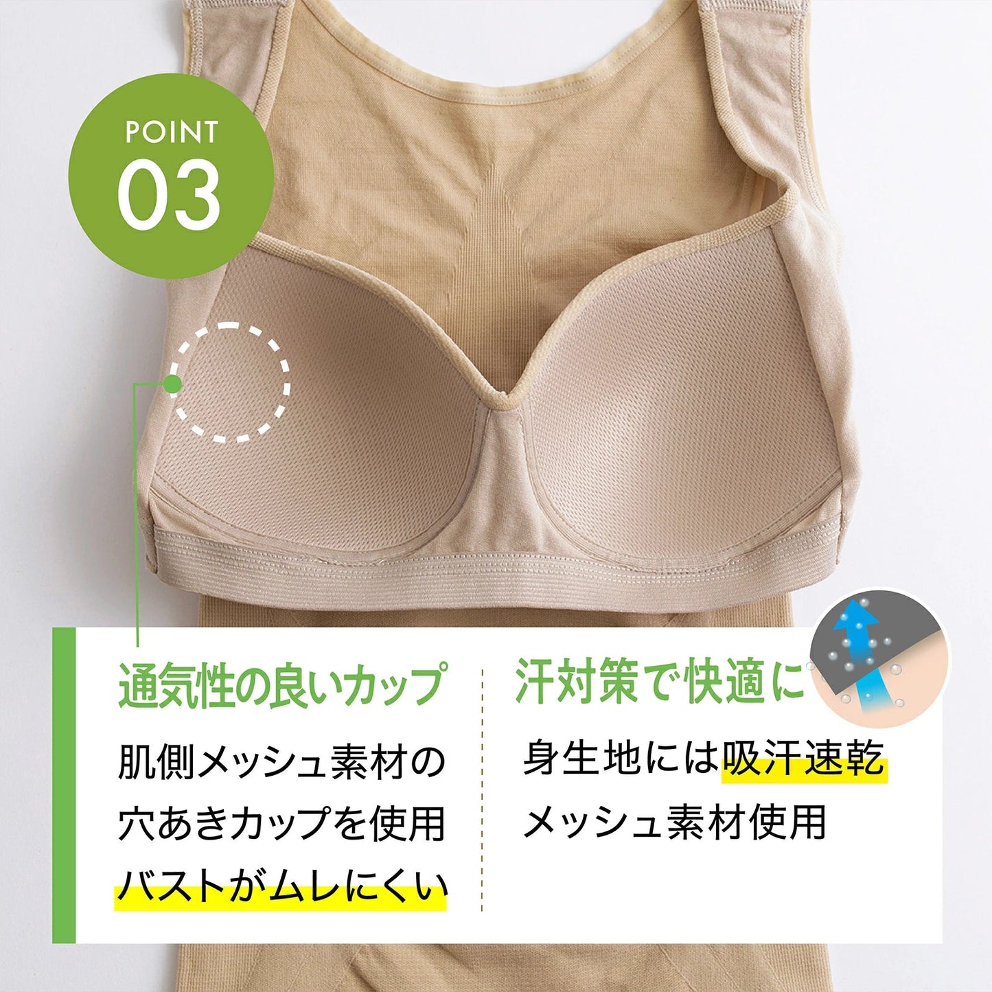 Power Shape カップ付きタンクトップ - LECIEN ルシアン