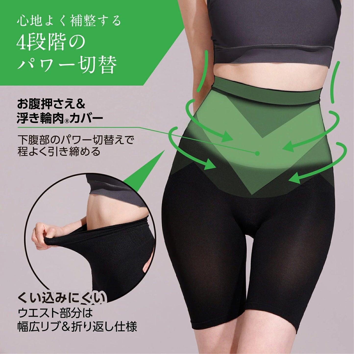 Power Shape ハイウエストボトム - LECIEN ルシアン
