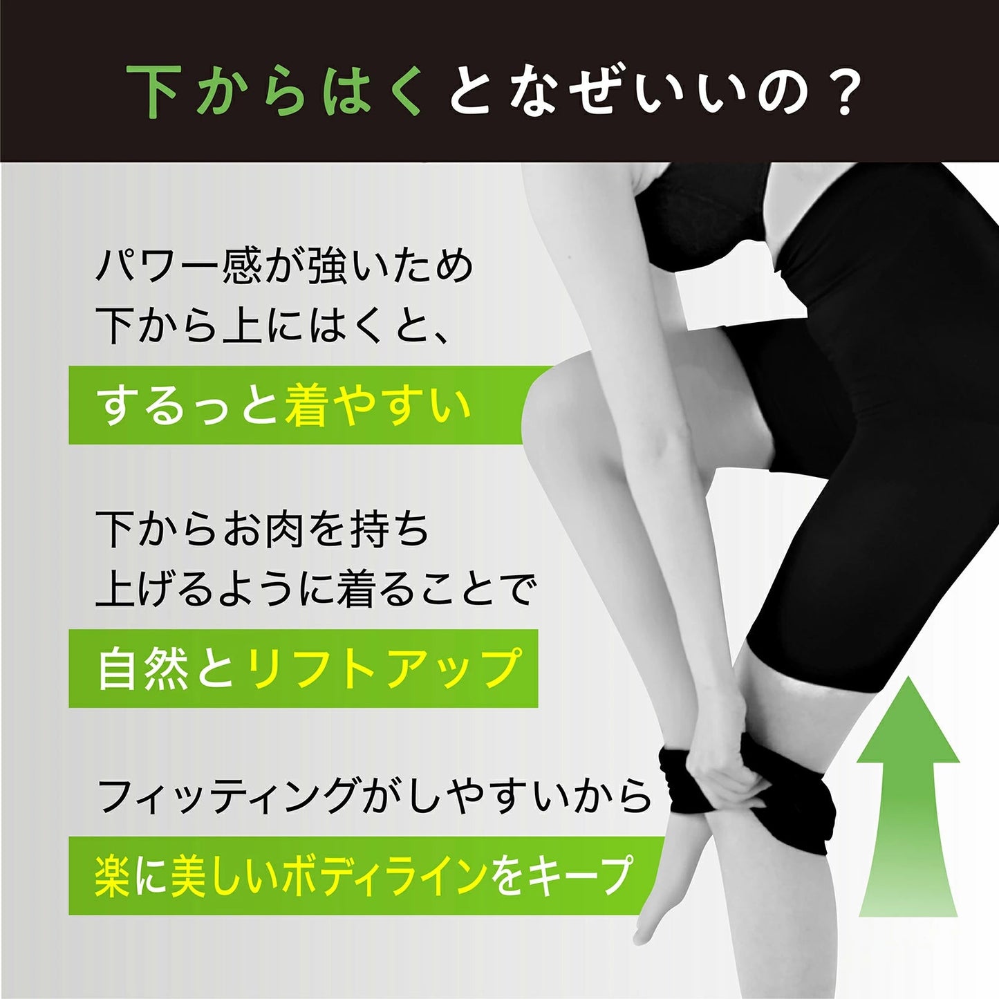 Power Shape カップ付きタンクトップ - LECIEN ルシアン