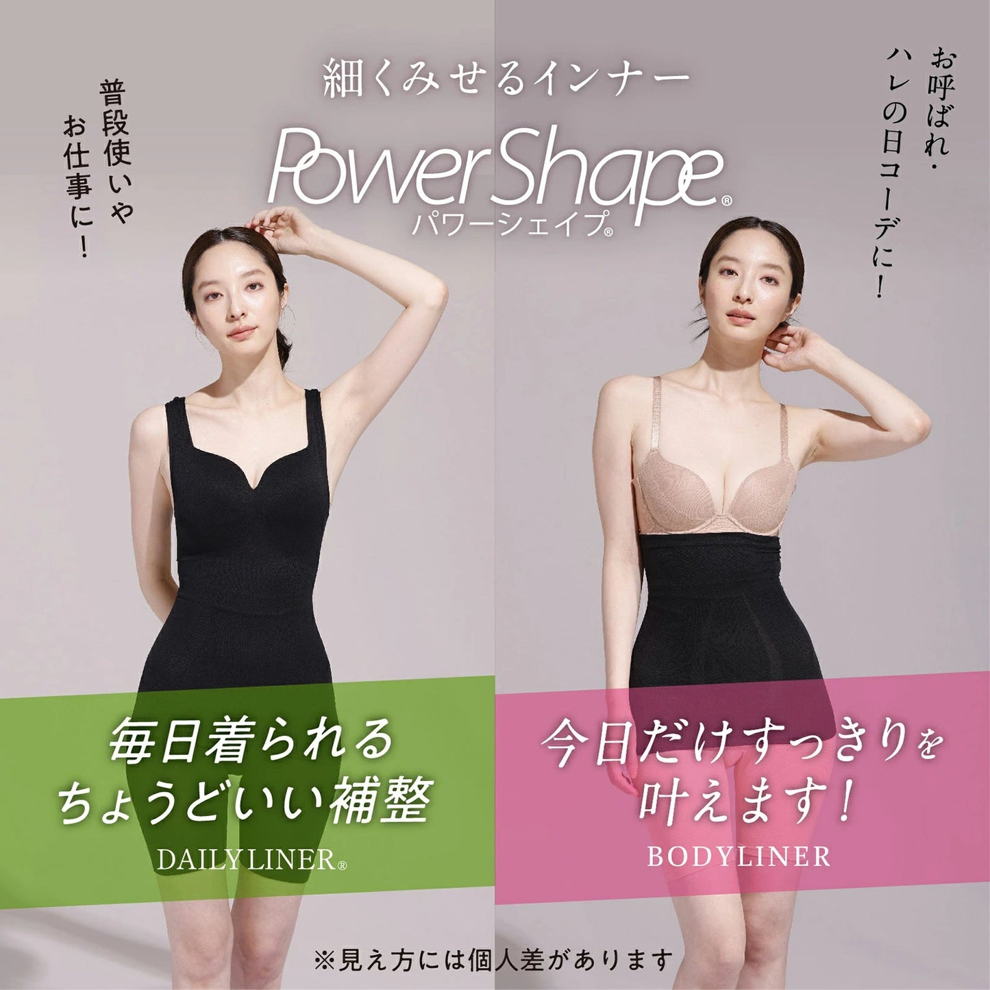 Power Shape カップ付きタンクトップ - LECIEN ルシアン