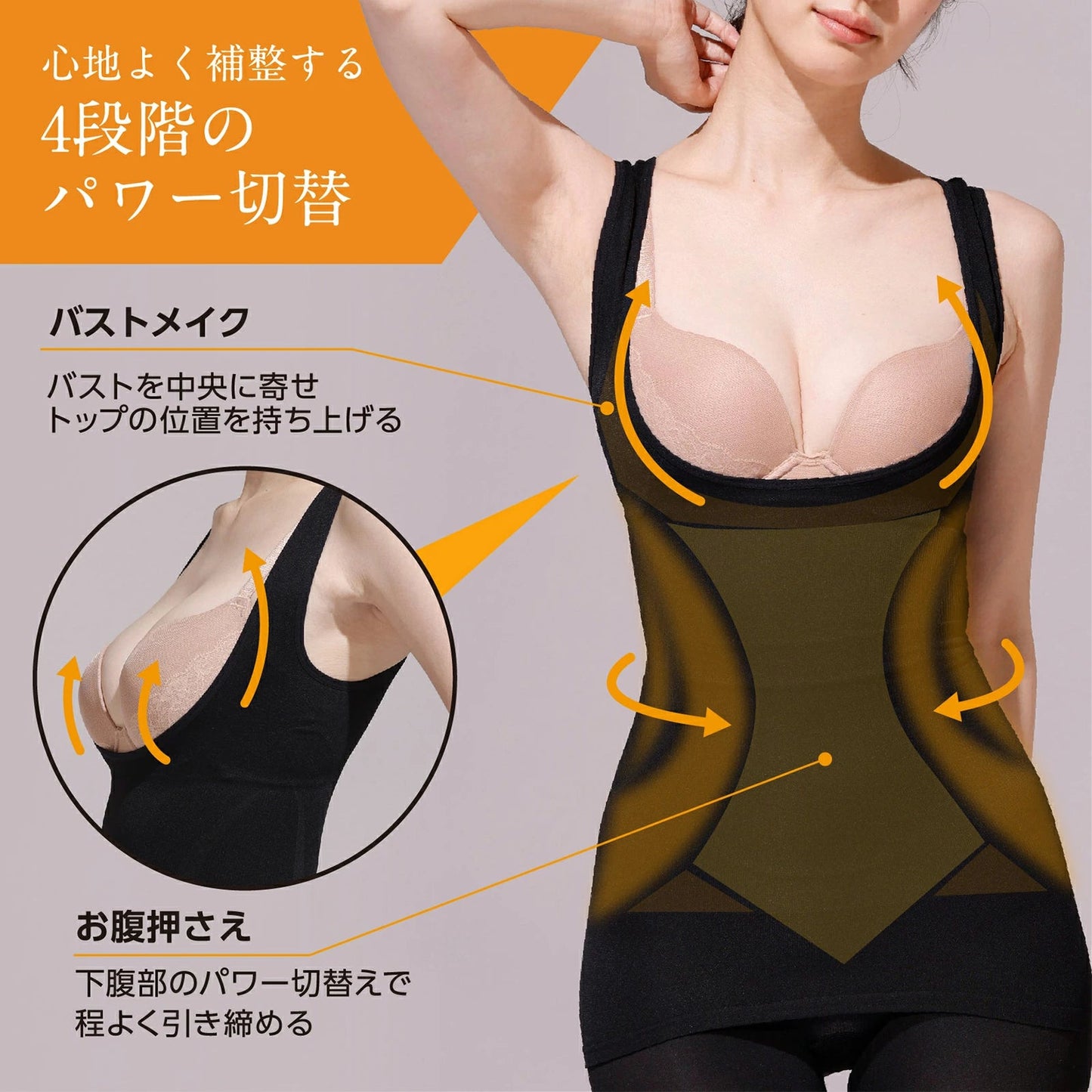 Power Shape 胸寄せシェイパー - LECIEN ルシアン