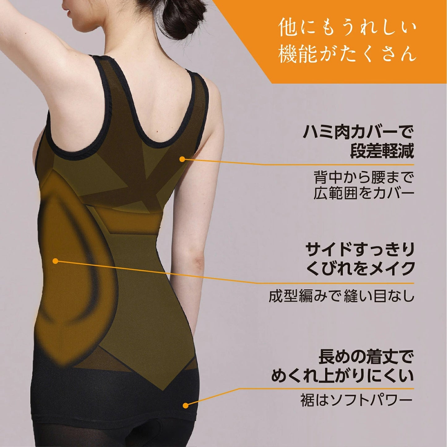 Power Shape 胸寄せシェイパー - LECIEN ルシアン