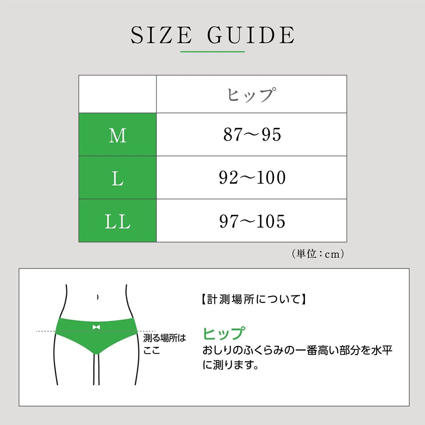 Power Shape ハイウエストボトム - LECIEN ルシアン