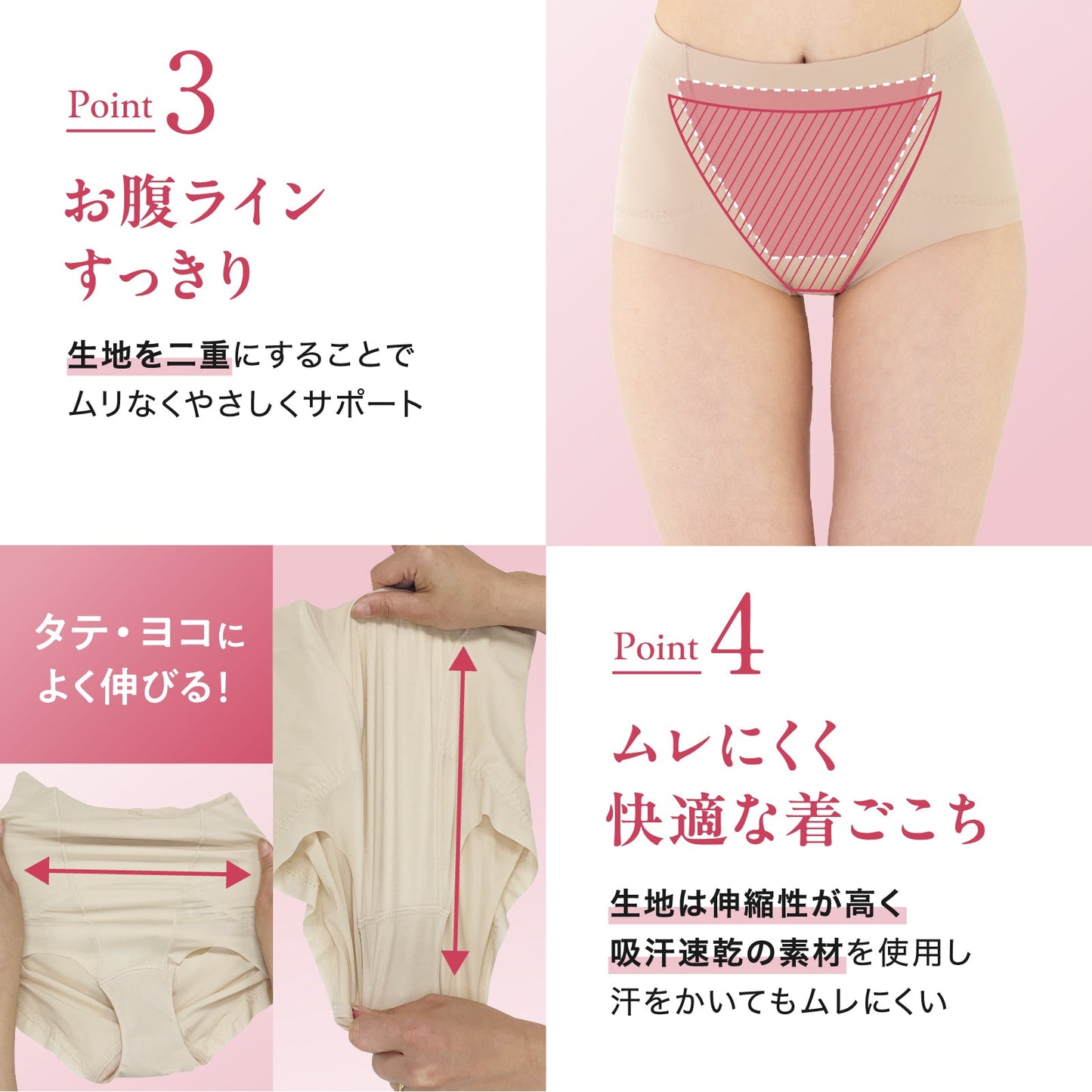はっきり上げ尻パンツ ショート丈 - LECIEN ルシアン