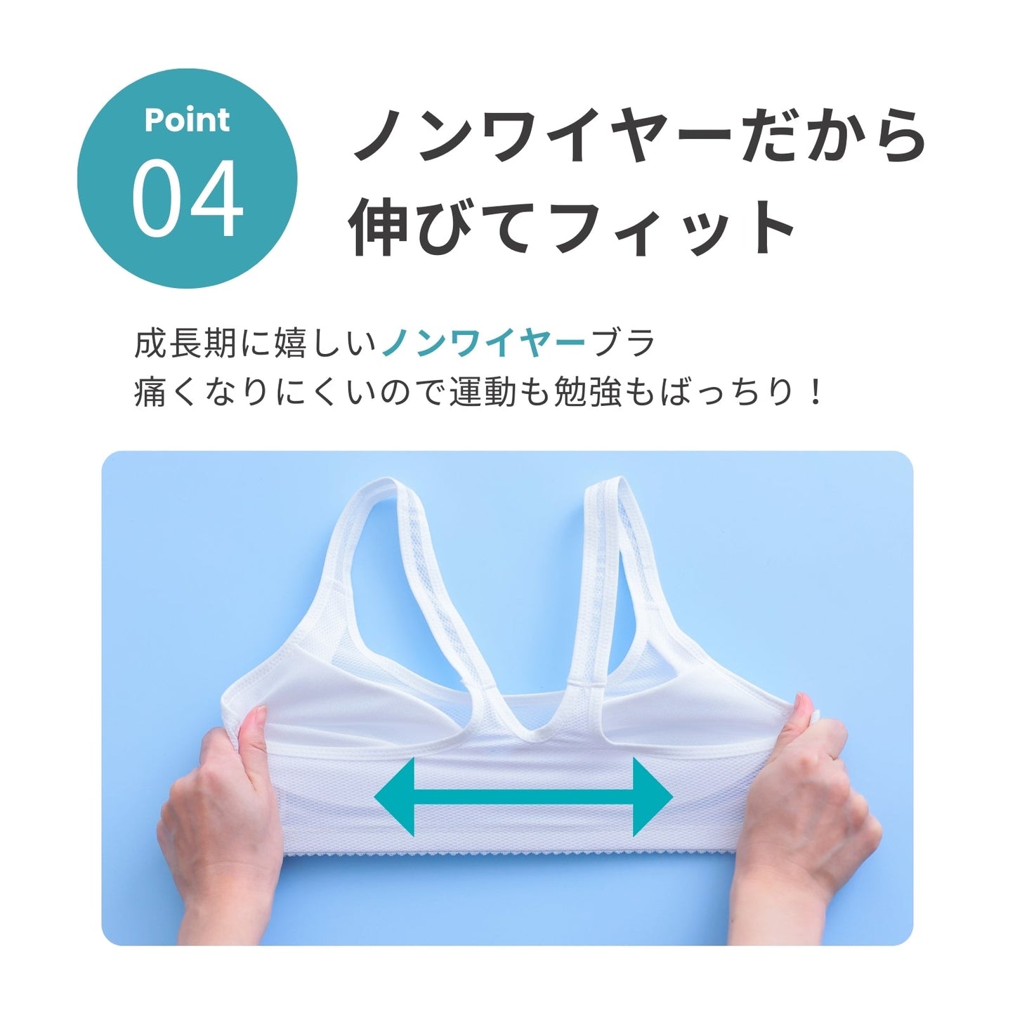 部活ブラ さらさらス~ッと ハーフトップ - LECIEN ルシアン