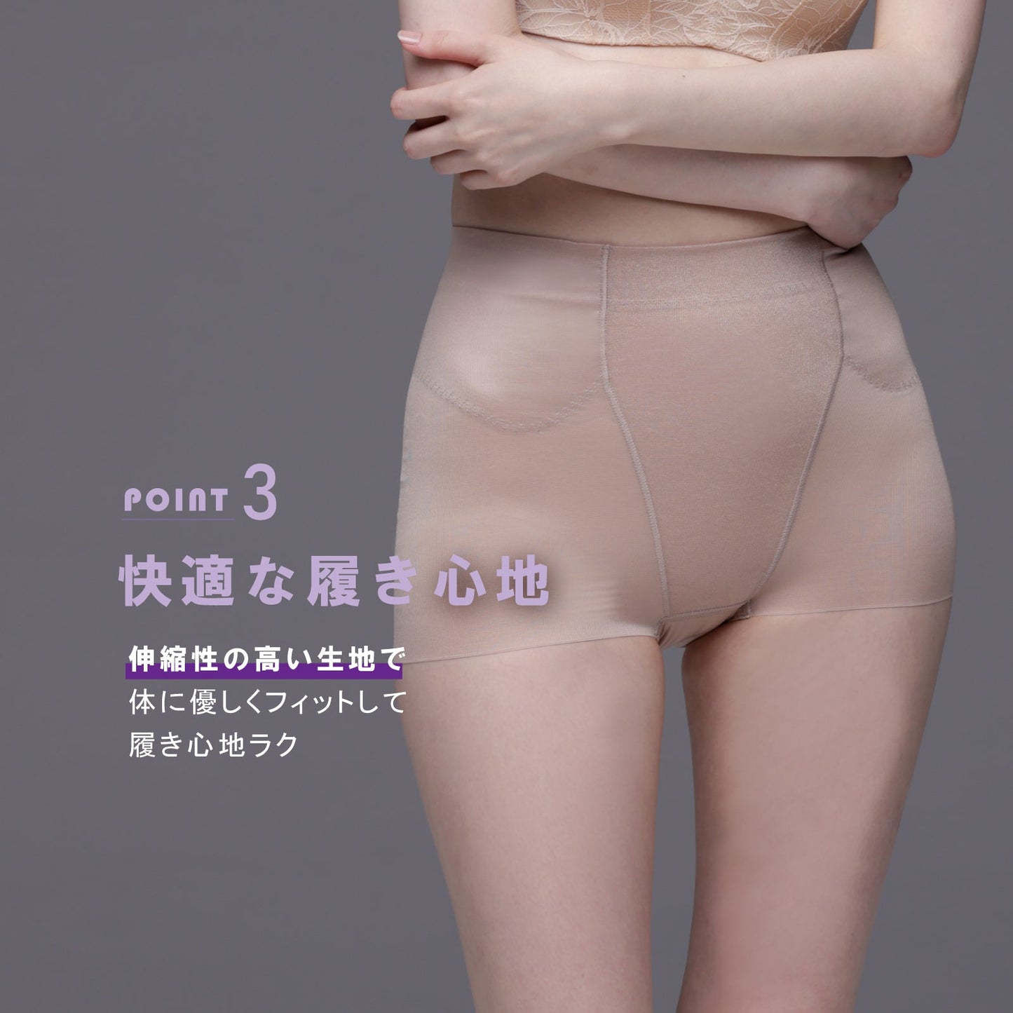 浮き輪肉撃退パンツ ショート丈 - LECIEN ルシアン