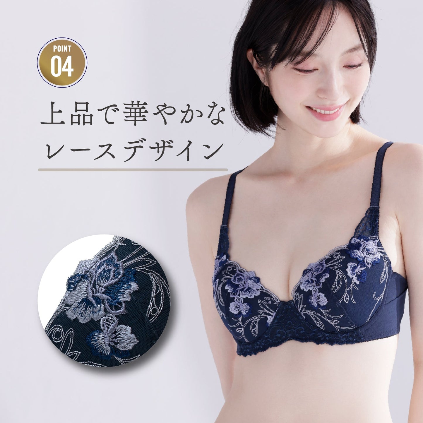 脇やせメイク ワイヤーブラ - LECIEN ルシアン