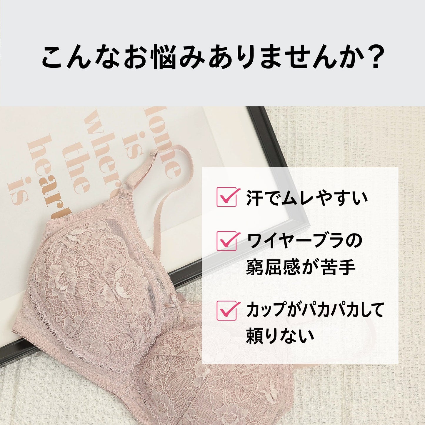 アンダーメッシュ ノンワイヤーブラ - LECIEN ルシアン