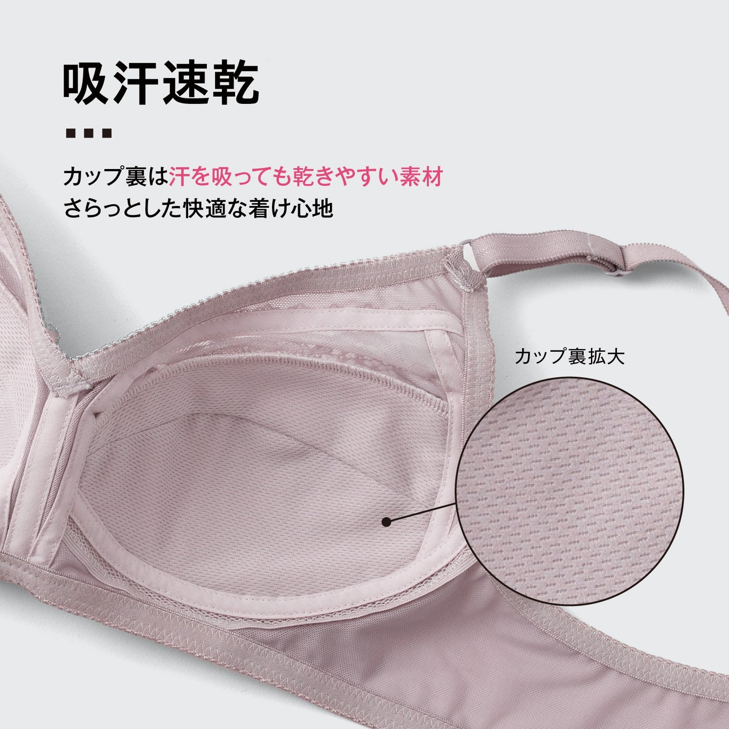 アンダーメッシュ ノンワイヤーブラ - LECIEN ルシアン