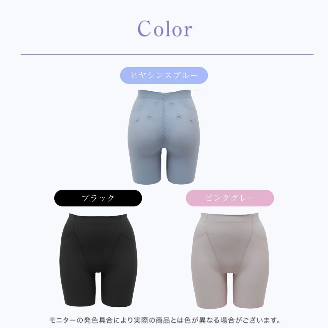 ピップエレキバンコラボ 【管理医療機器】腰こりらっくす セミロング丈 - LECIEN ルシアン