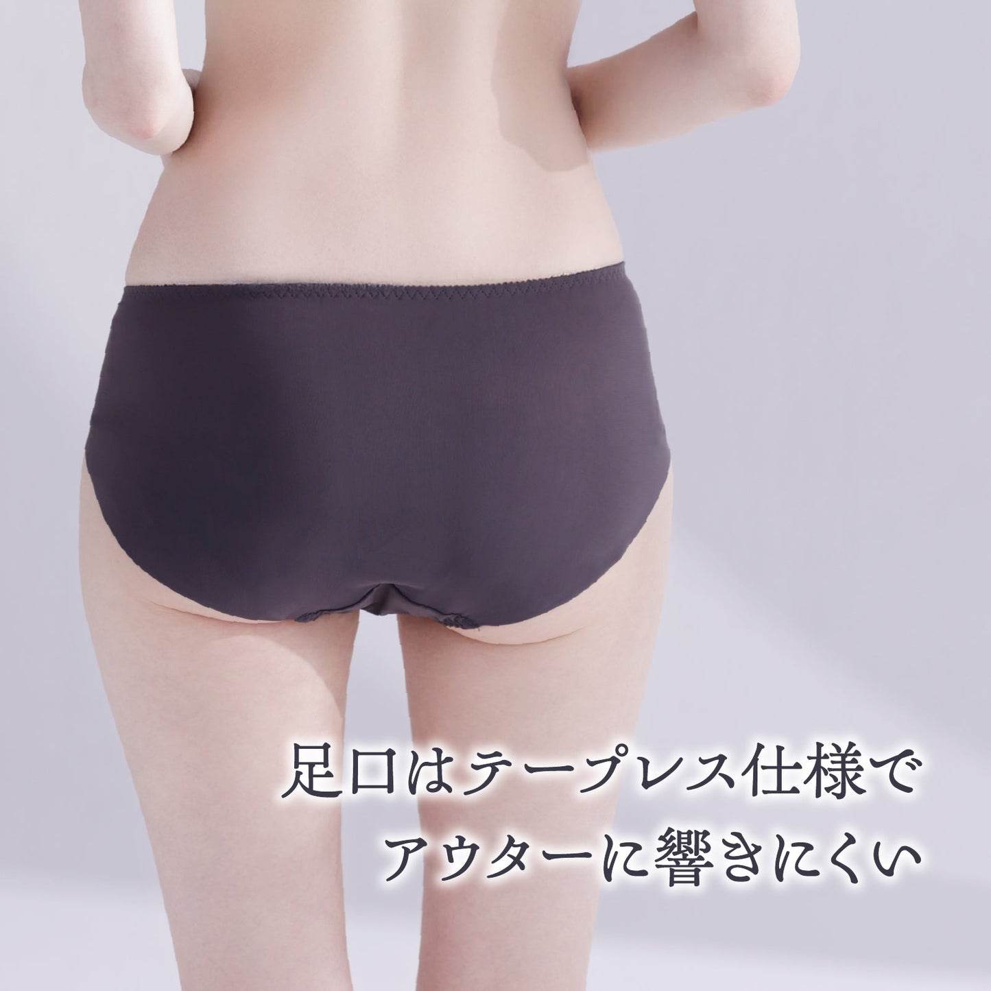 美背中メイク ペアショーツ - LECIEN ルシアン