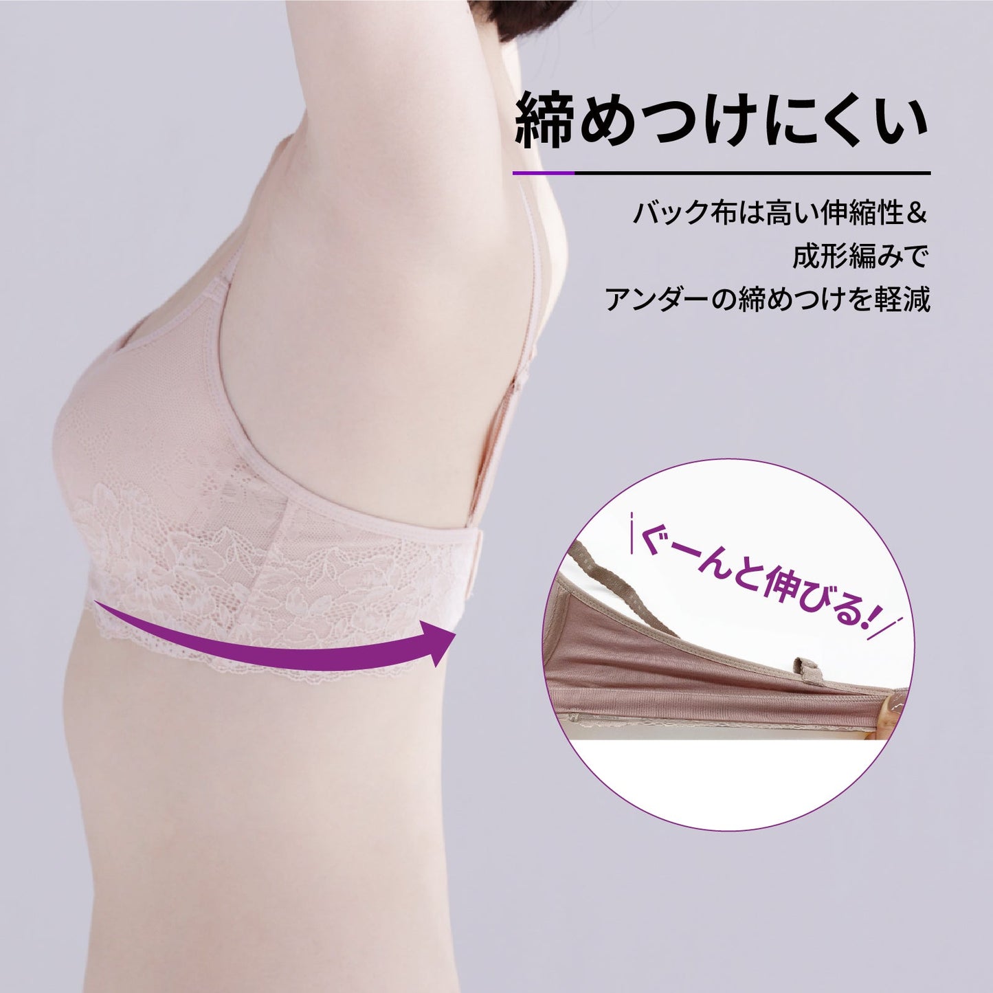 肌フィット ワイヤーブラ - LECIEN ルシアン
