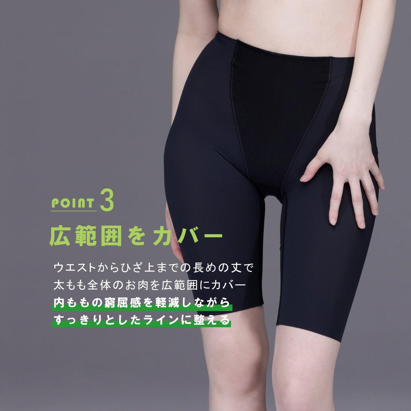 太ももスリムパンツ ロング丈 - LECIEN ルシアン