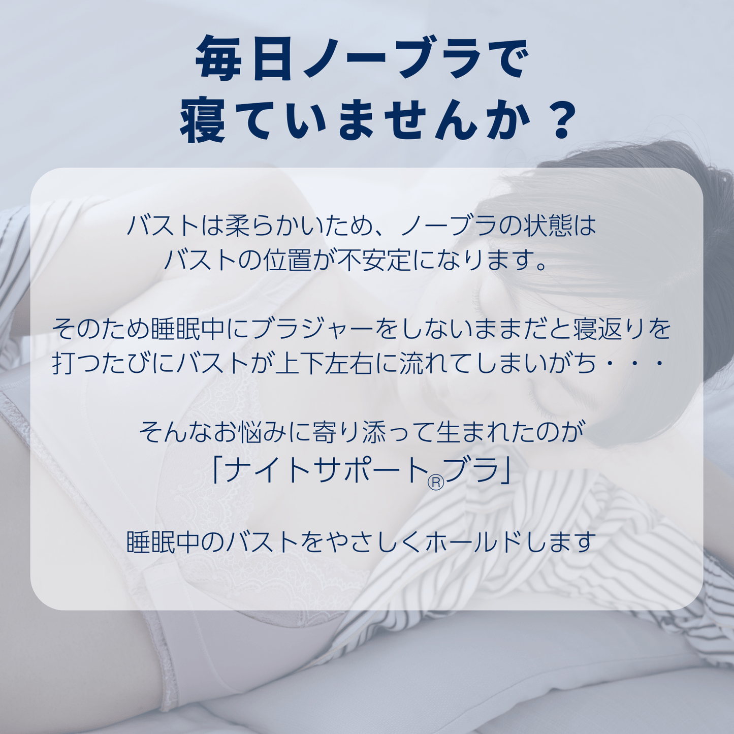 ナイトサポート 裏パイルタイプ - LECIEN ルシアン