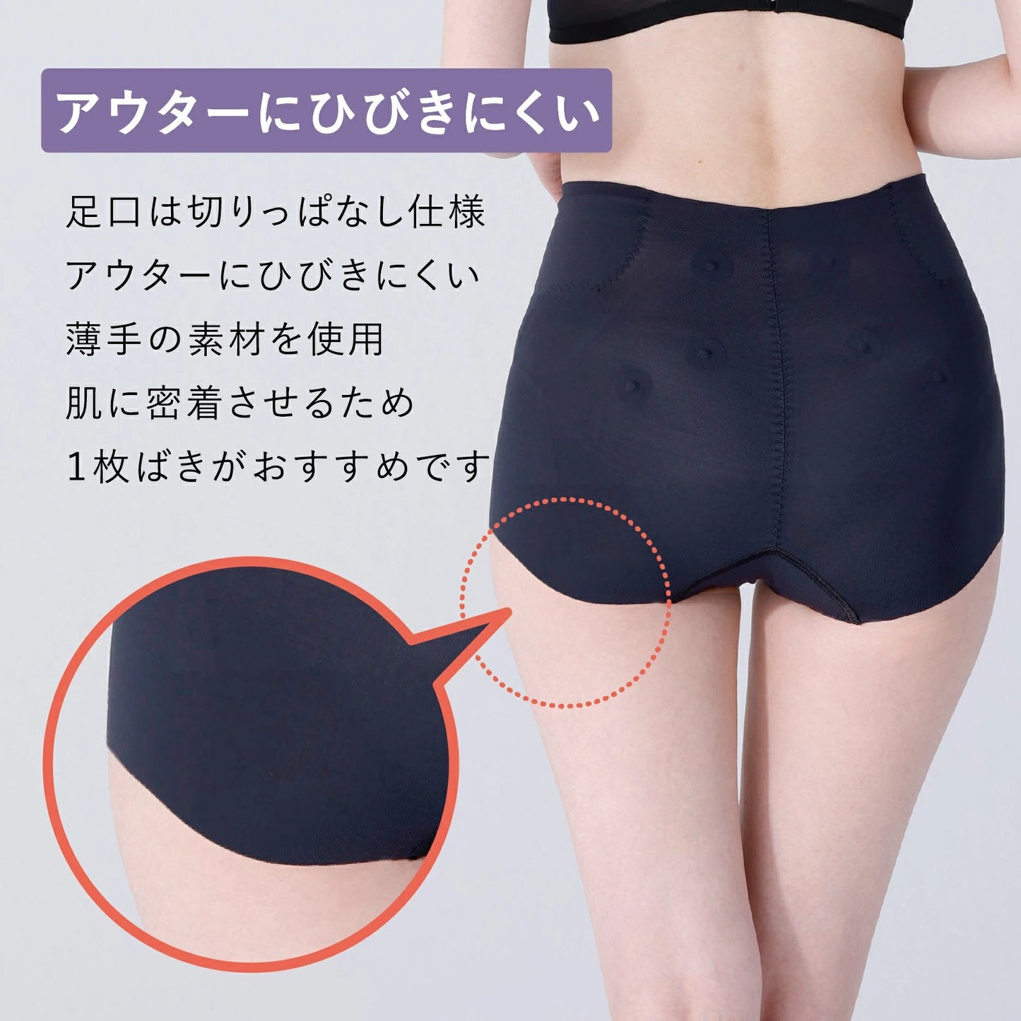 ピップエレキバンコラボ 【管理医療機器】腰こりらっくすショート丈 - LECIEN ルシアン