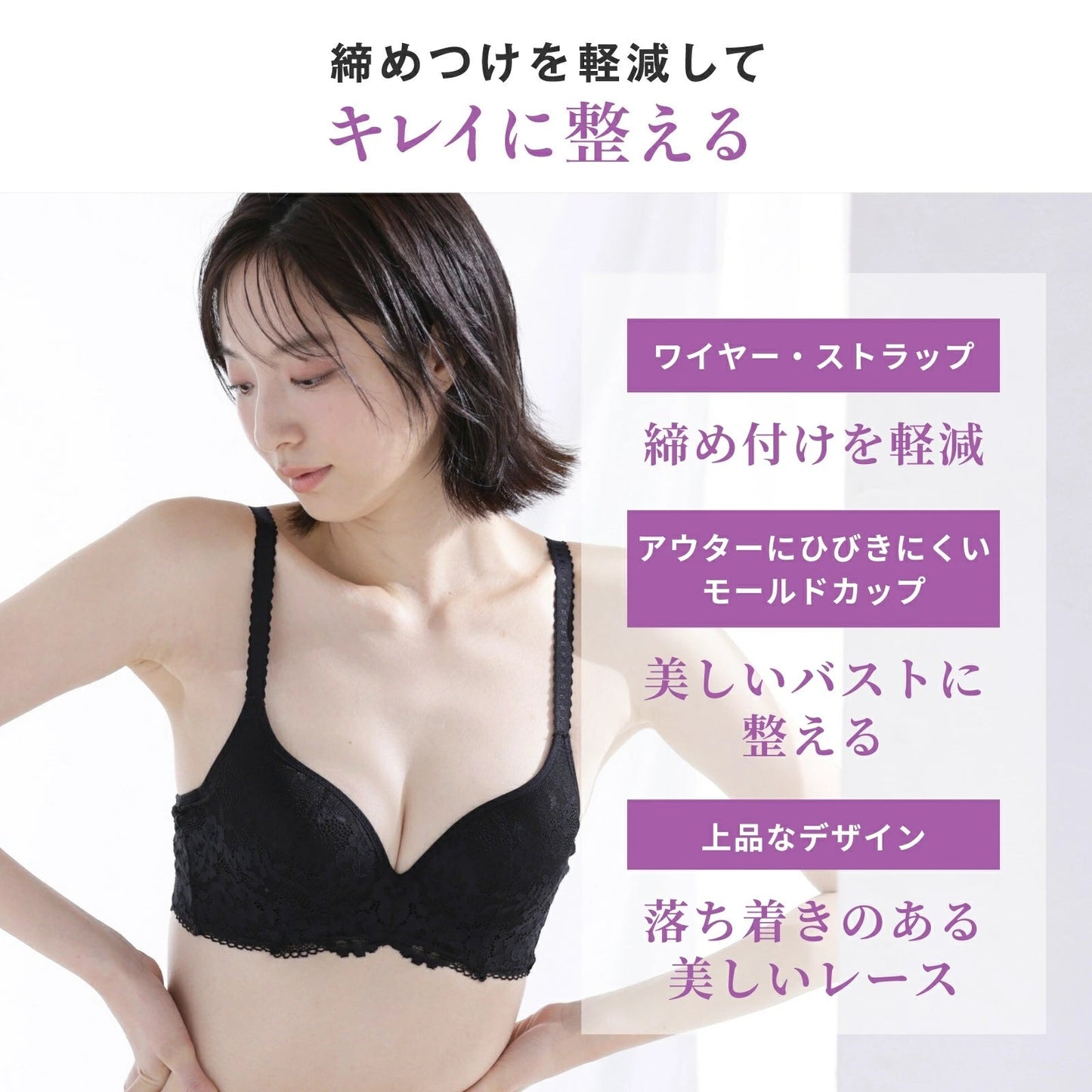 肌フィット ワイヤーブラ - LECIEN ルシアン