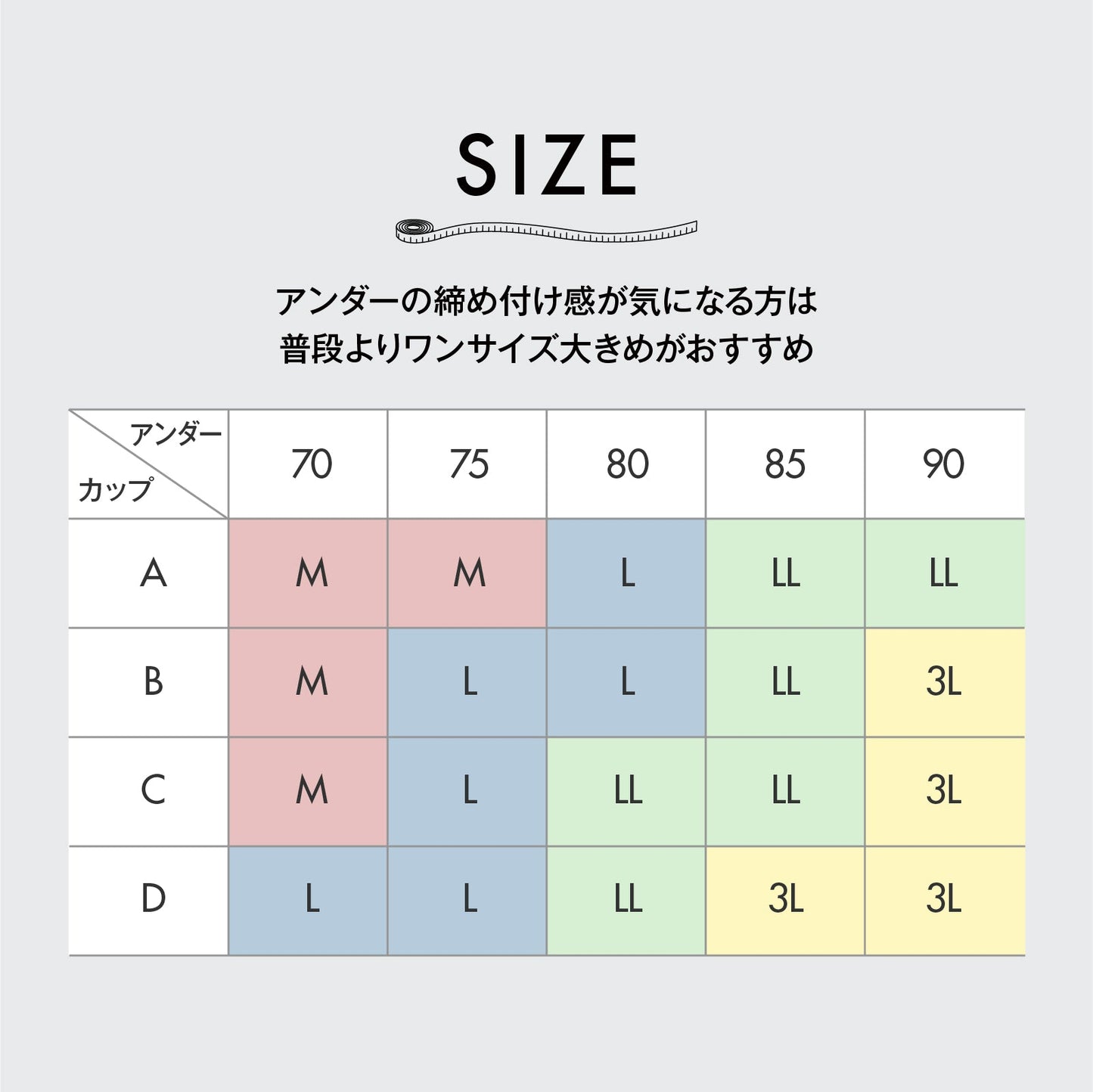 クロスメッシュ ノンワイヤーブラ(前開き) - LECIEN ルシアン