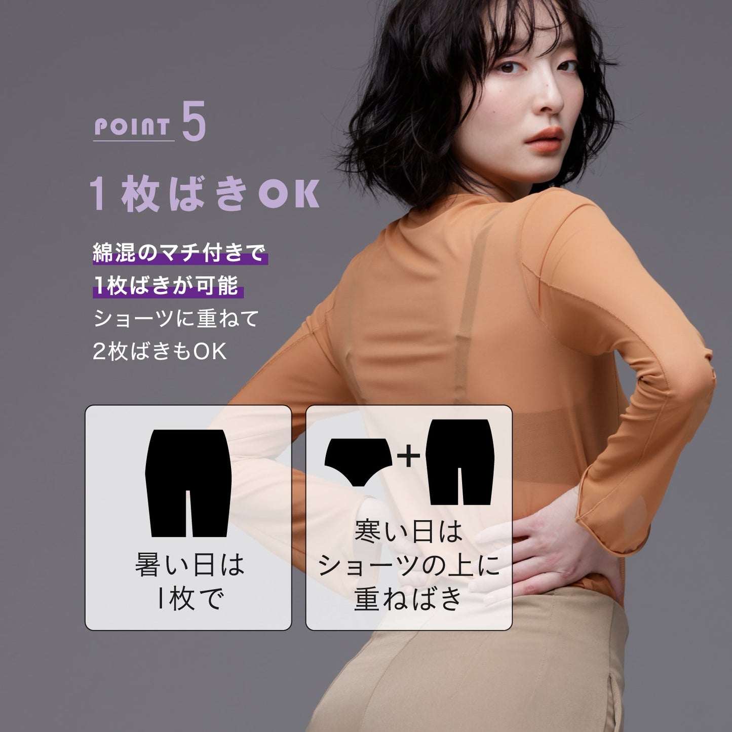 浮き輪肉撃退パンツ セミロング丈 - LECIEN ルシアン