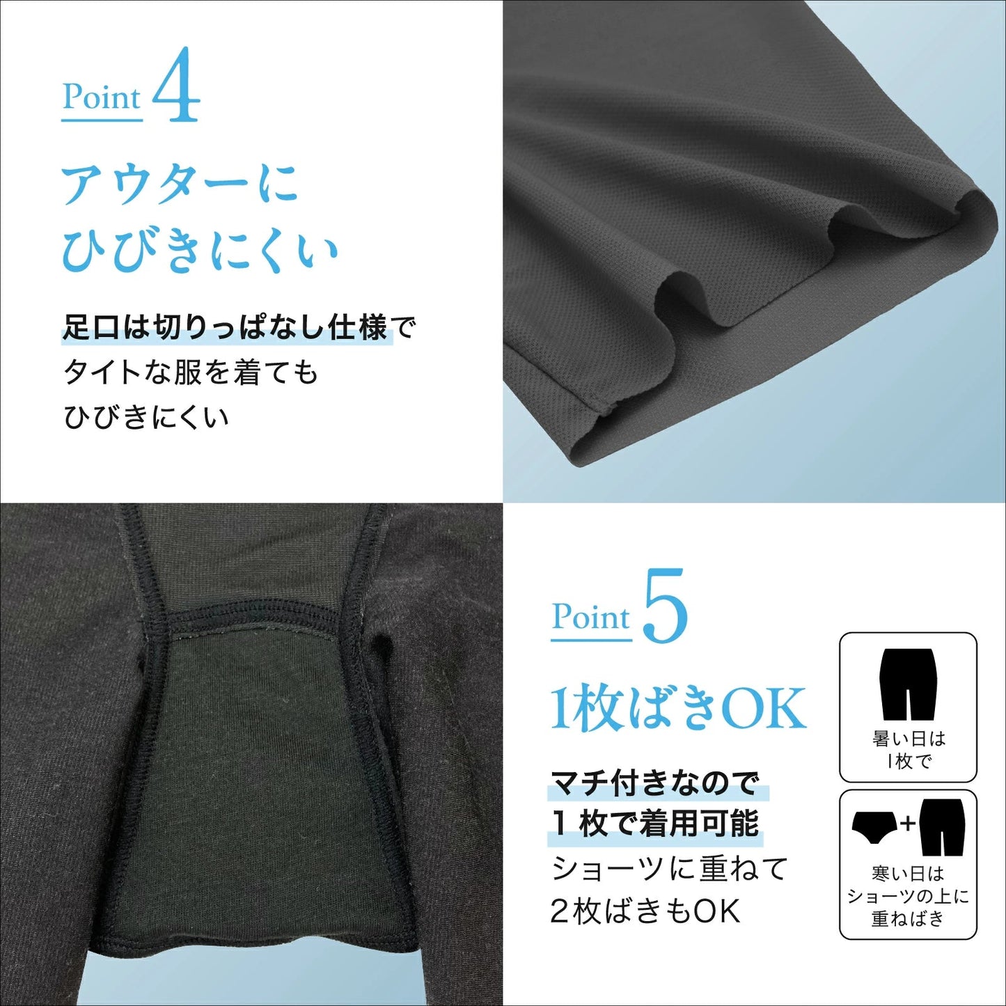 小腹押さえパンツ セミロング丈(メッシュ) - LECIEN ルシアン