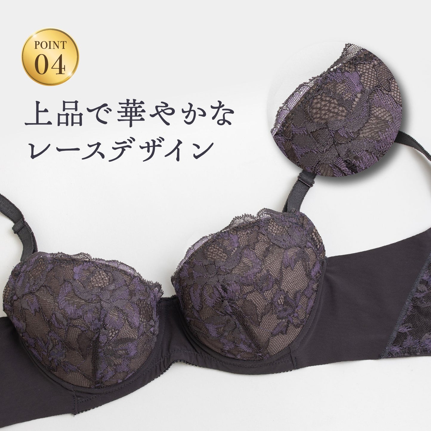 美背中メイク ワイヤーブラ - LECIEN ルシアン