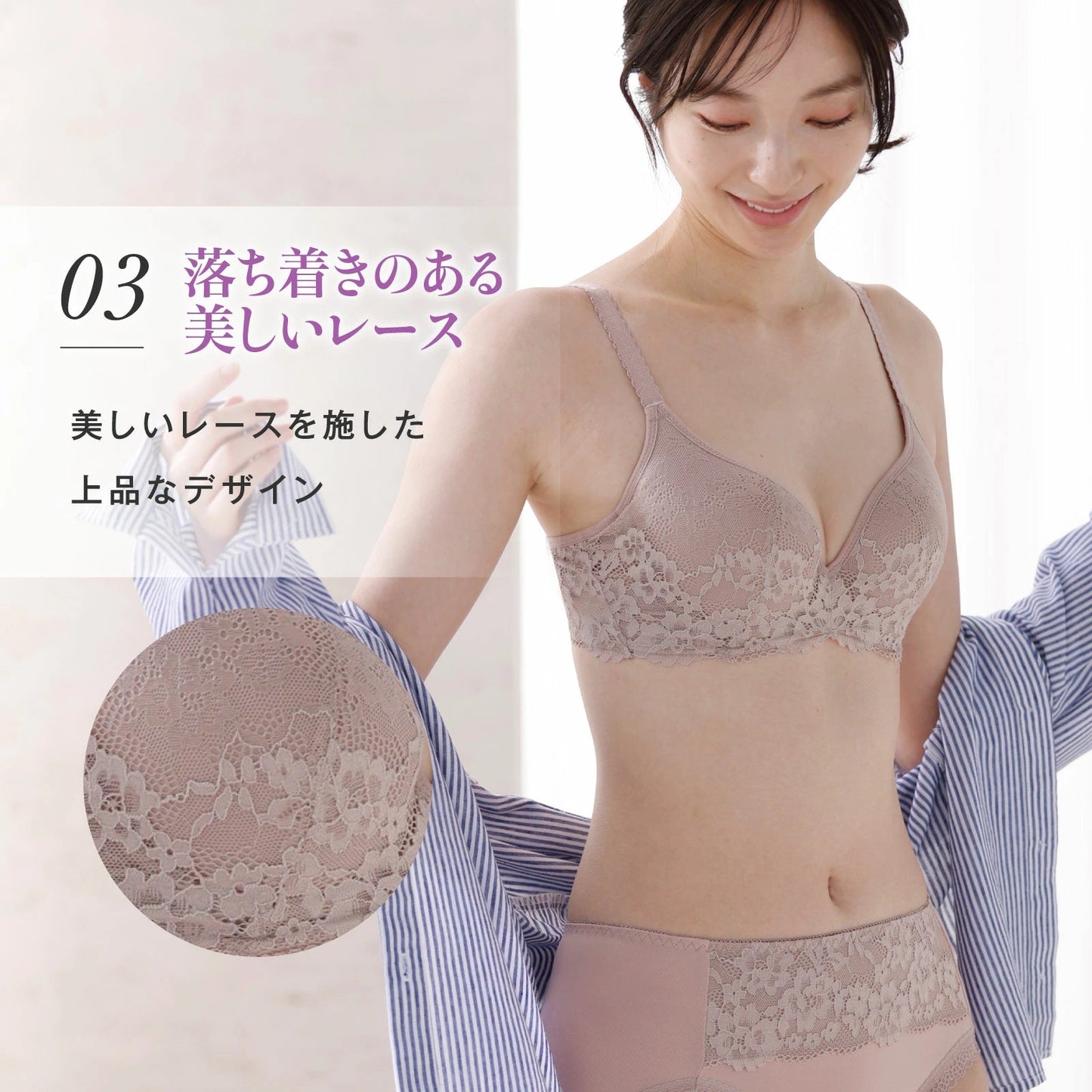 肌フィット ワイヤーブラ - LECIEN ルシアン