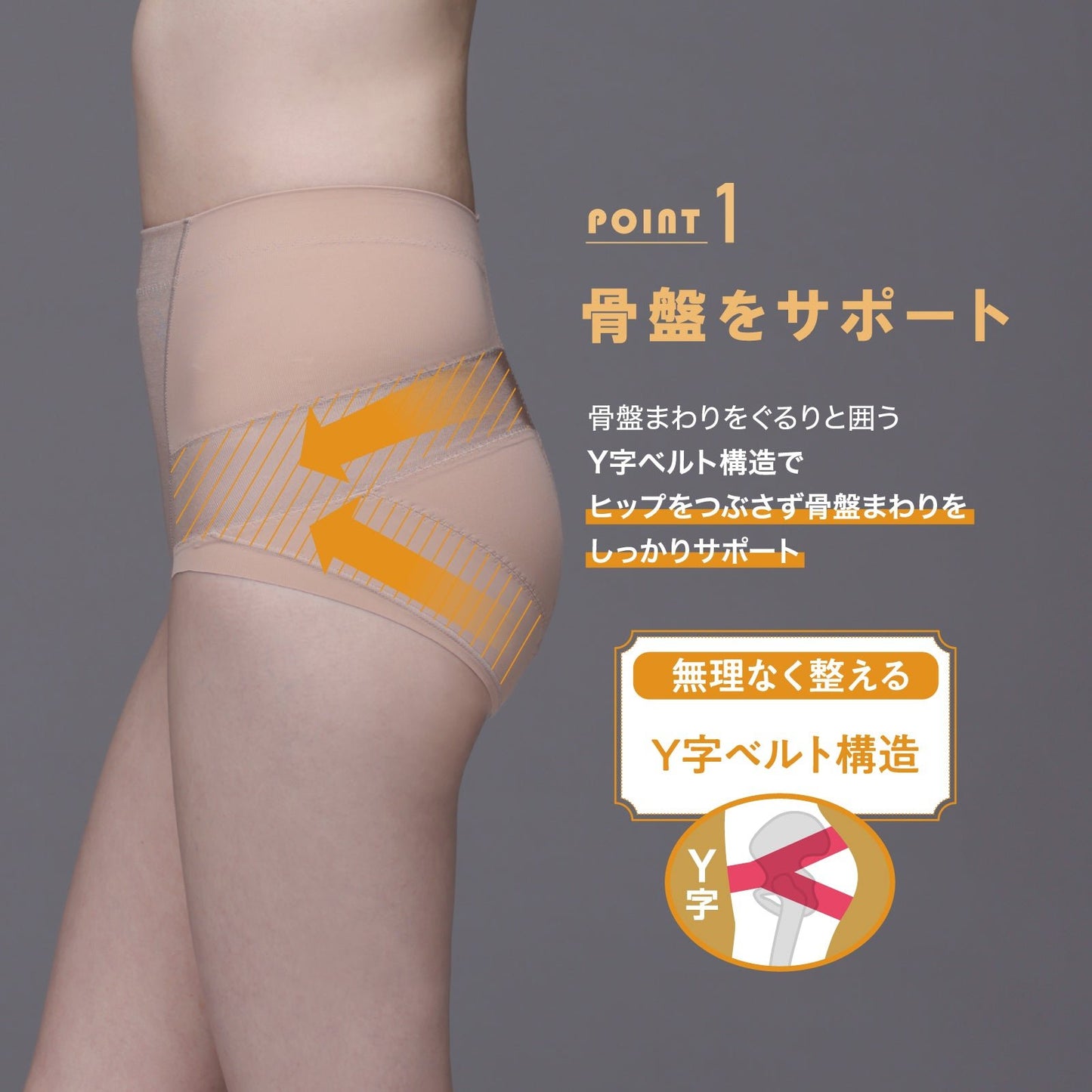 骨盤パンツ ショート丈 - LECIEN ルシアン