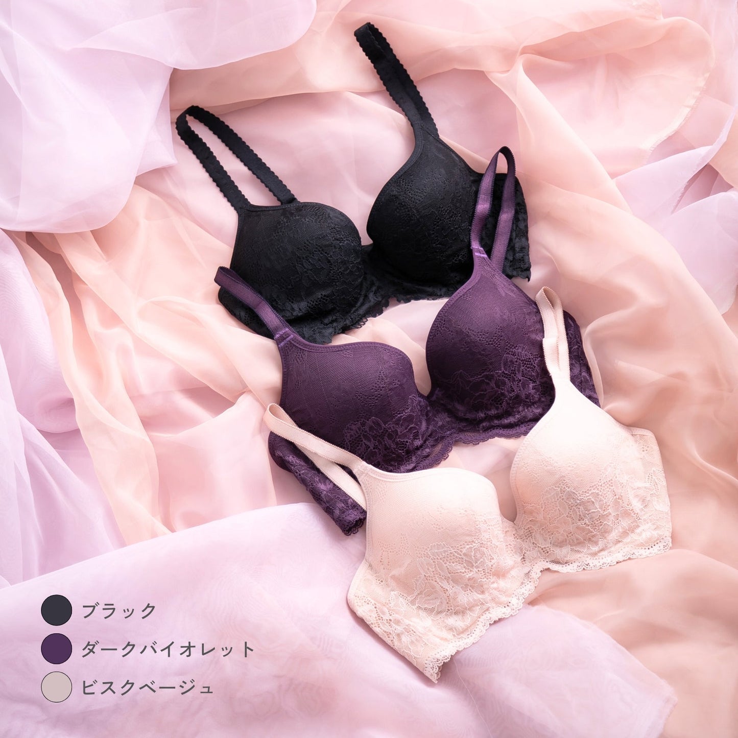 肌フィット ワイヤーブラ - LECIEN ルシアン