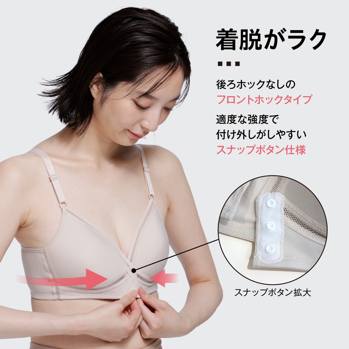 クロスメッシュ ノンワイヤーブラ(前開き) - LECIEN ルシアン