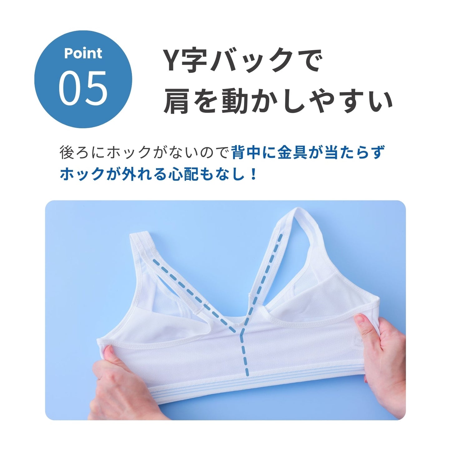 部活ブラ® さらさらデイリー® - LECIEN