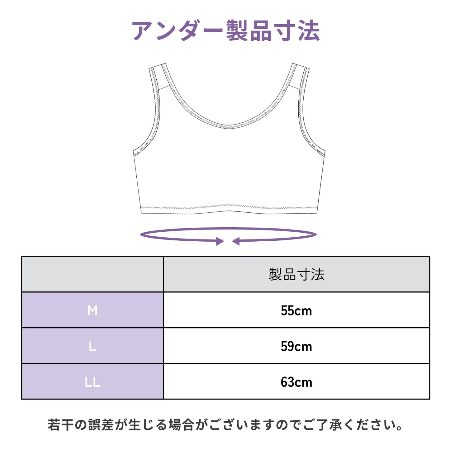 部活ブラ 胸を目立たせたくない人のためのブラ - LECIEN ルシアン
