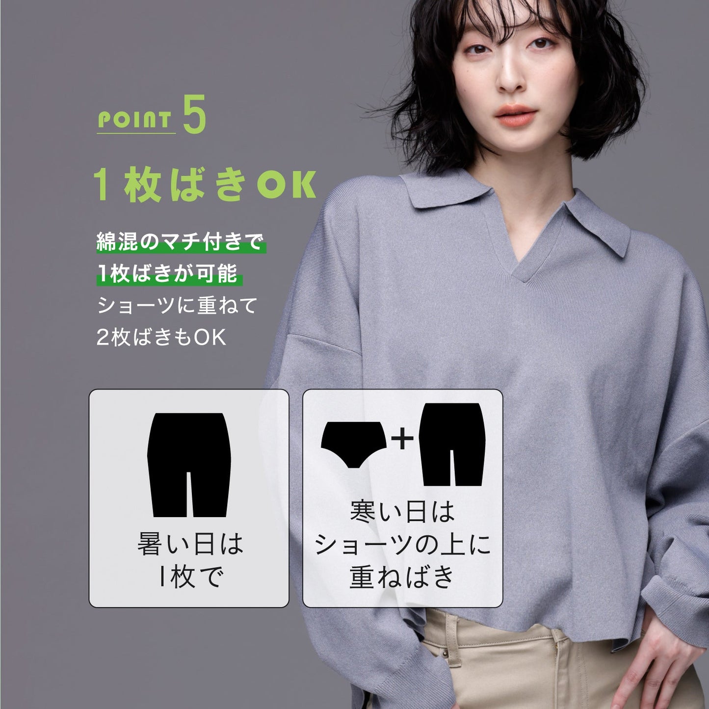 太ももスリムパンツ ロング丈 - LECIEN ルシアン