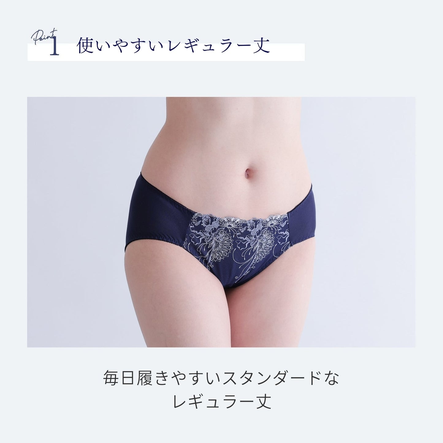 グラマー ペアショーツ - LECIEN ルシアン