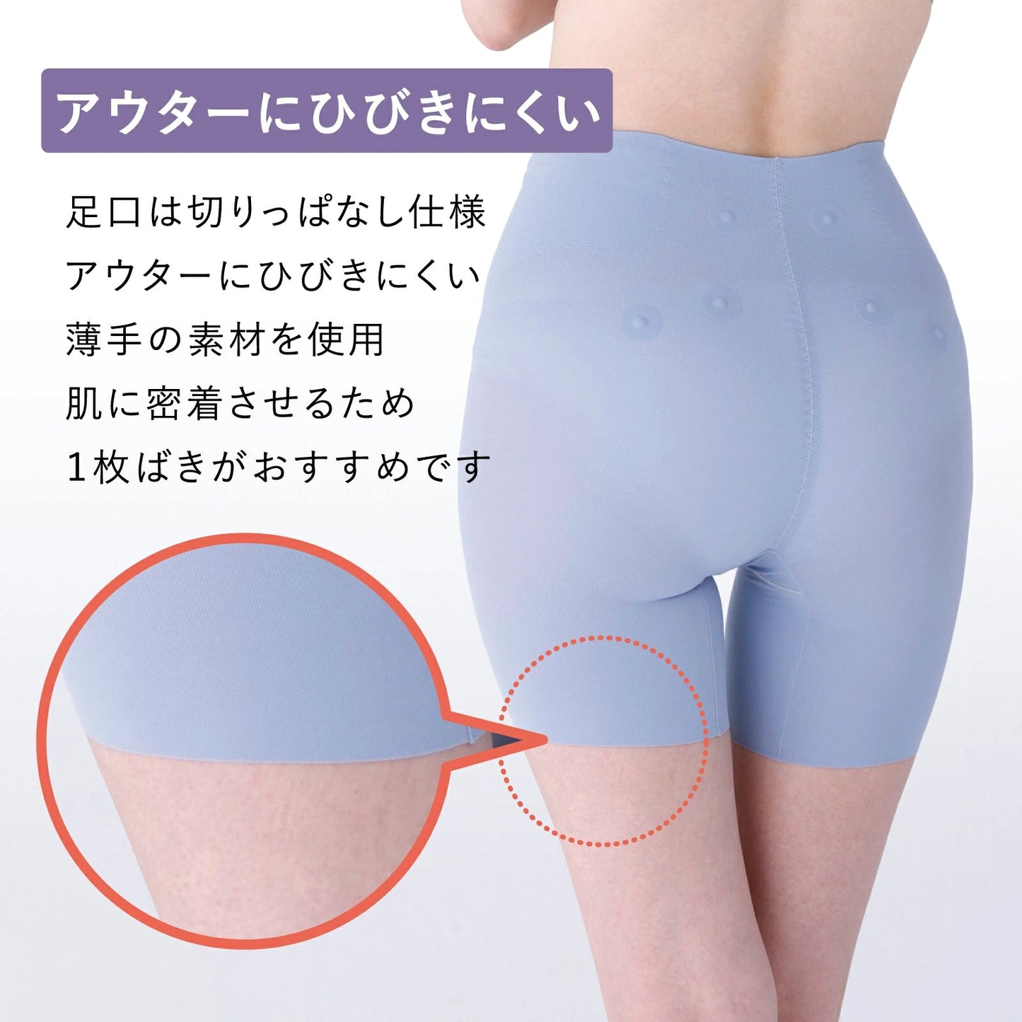 ピップエレキバンコラボ 【管理医療機器】腰こりらっくす セミロング丈 - LECIEN ルシアン