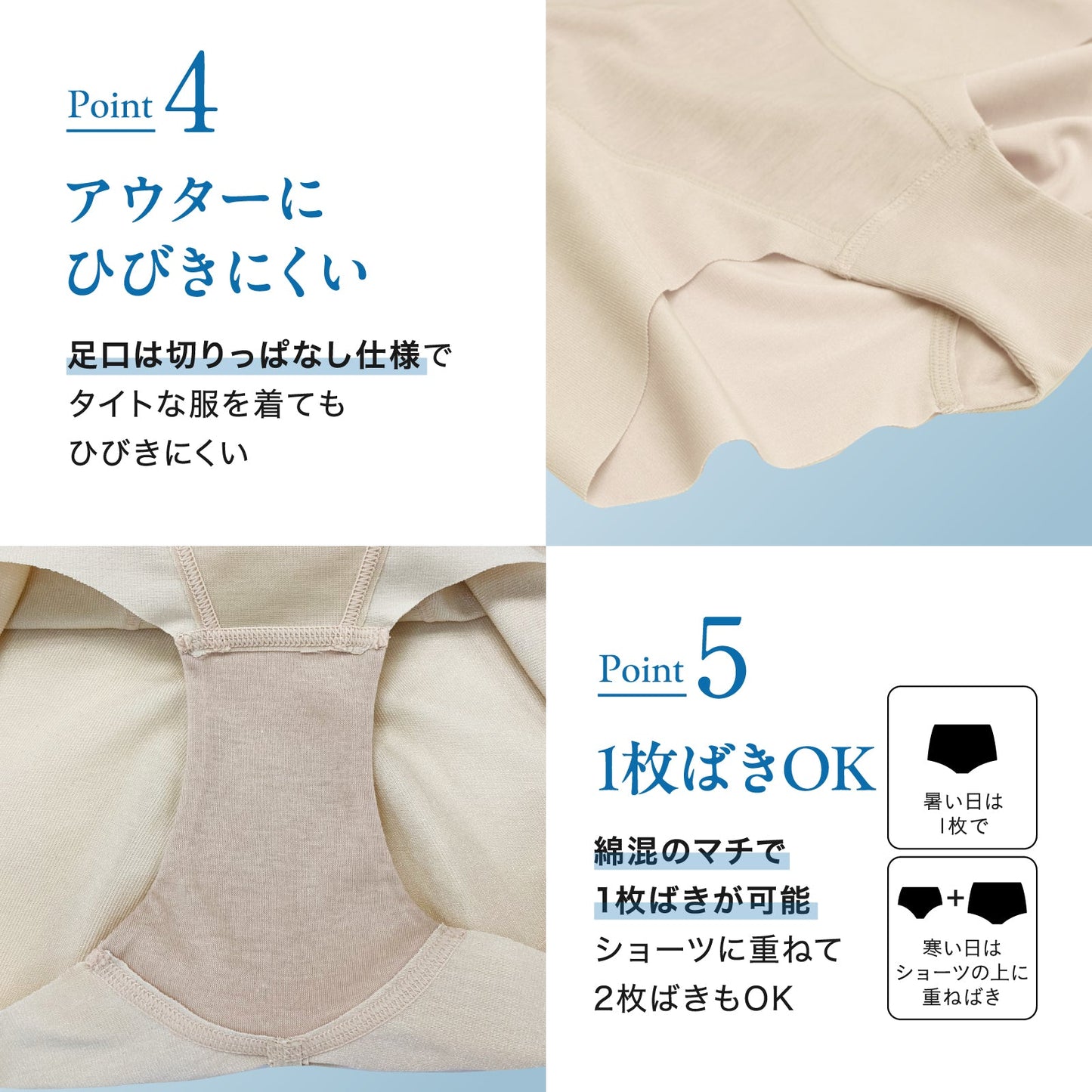 小腹押さえパンツ ショート丈 - LECIEN ルシアン