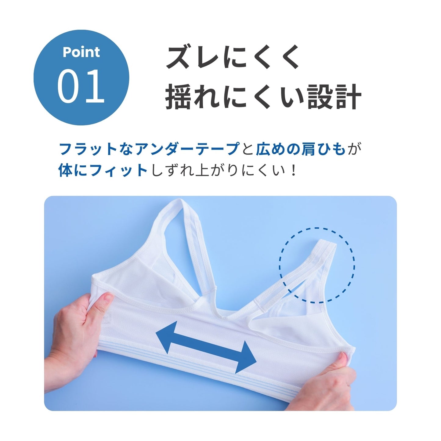 部活ブラ® さらさらデイリー® - LECIEN