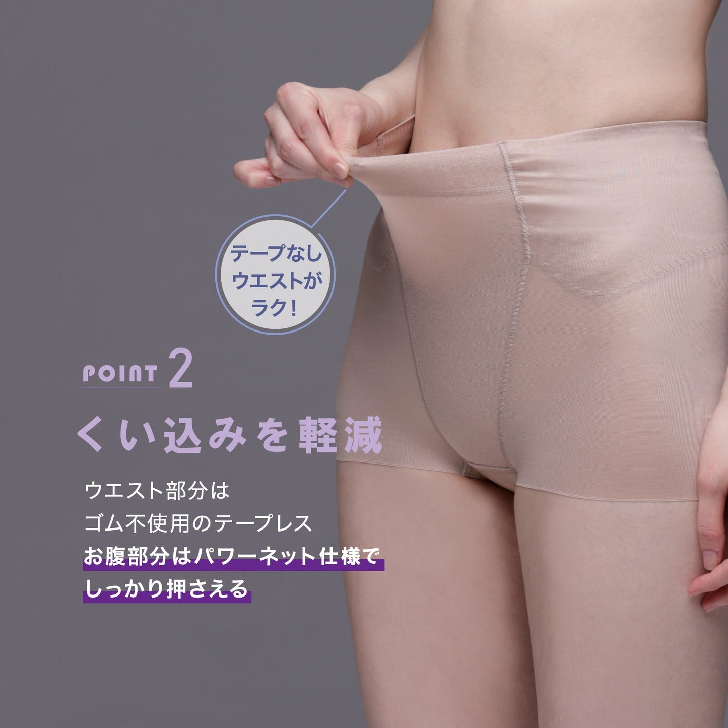浮き輪肉撃退パンツ ショート丈 - LECIEN ルシアン