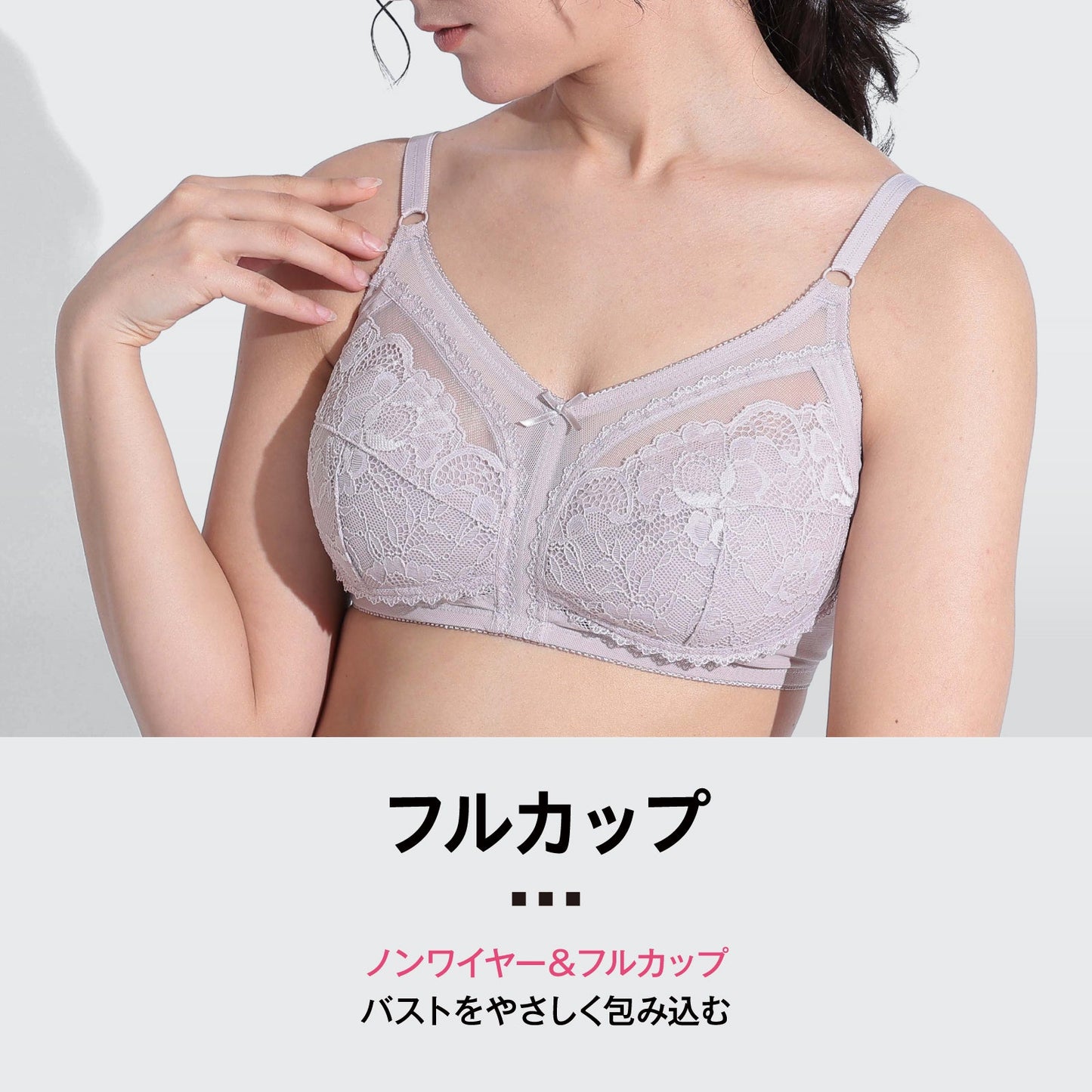 アンダーメッシュ ノンワイヤーブラ - LECIEN ルシアン