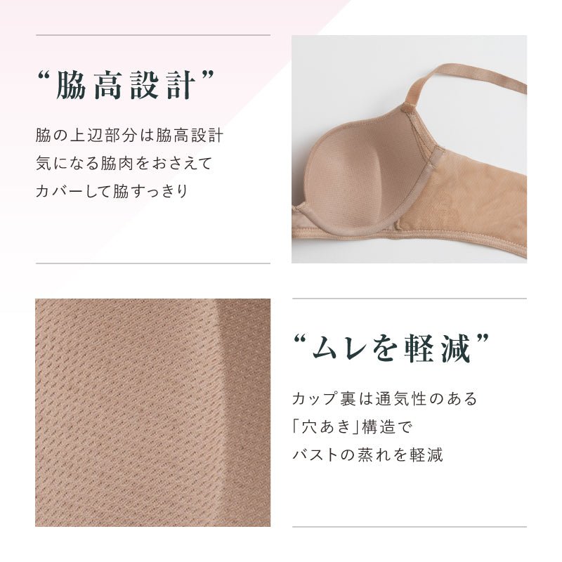 シルエット革命 ワイヤーブラ - LECIEN ルシアン