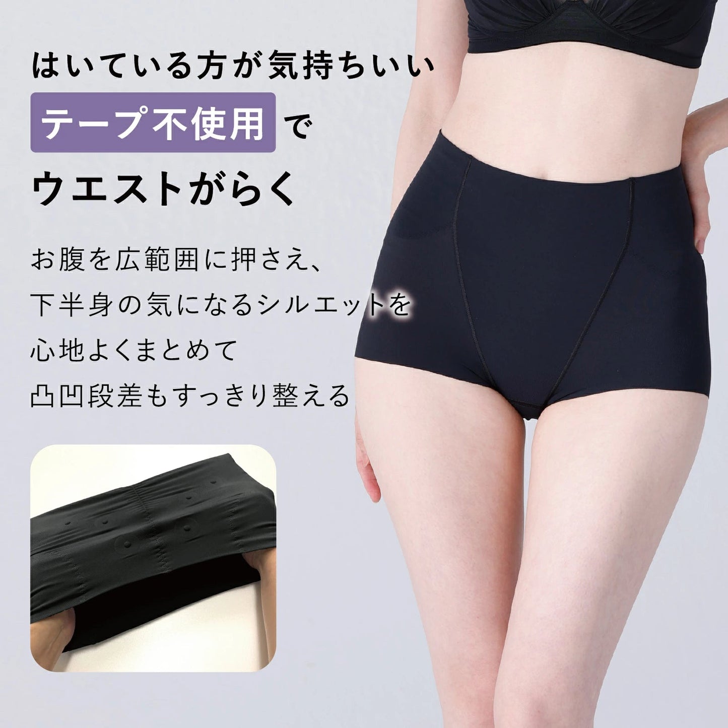 ピップエレキバンコラボ 【管理医療機器】腰こりらっくすショート丈 - LECIEN ルシアン